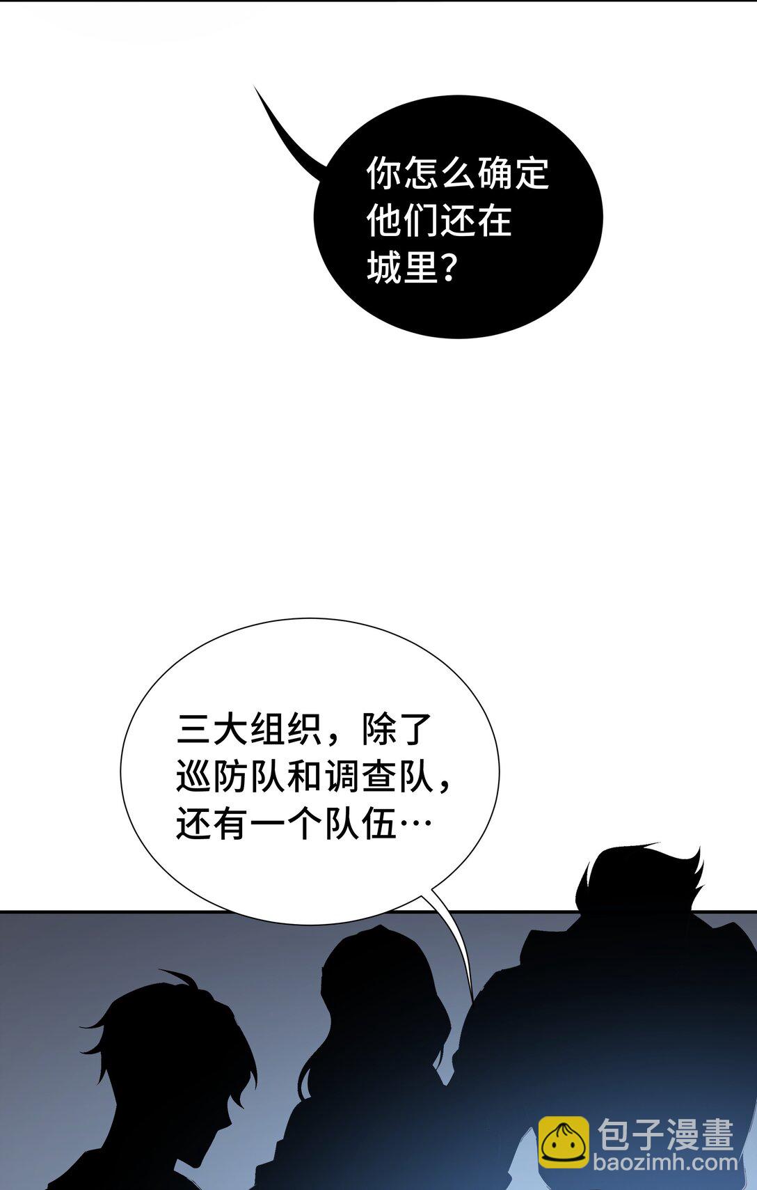 11 幻光天幕(1/2)-第14话