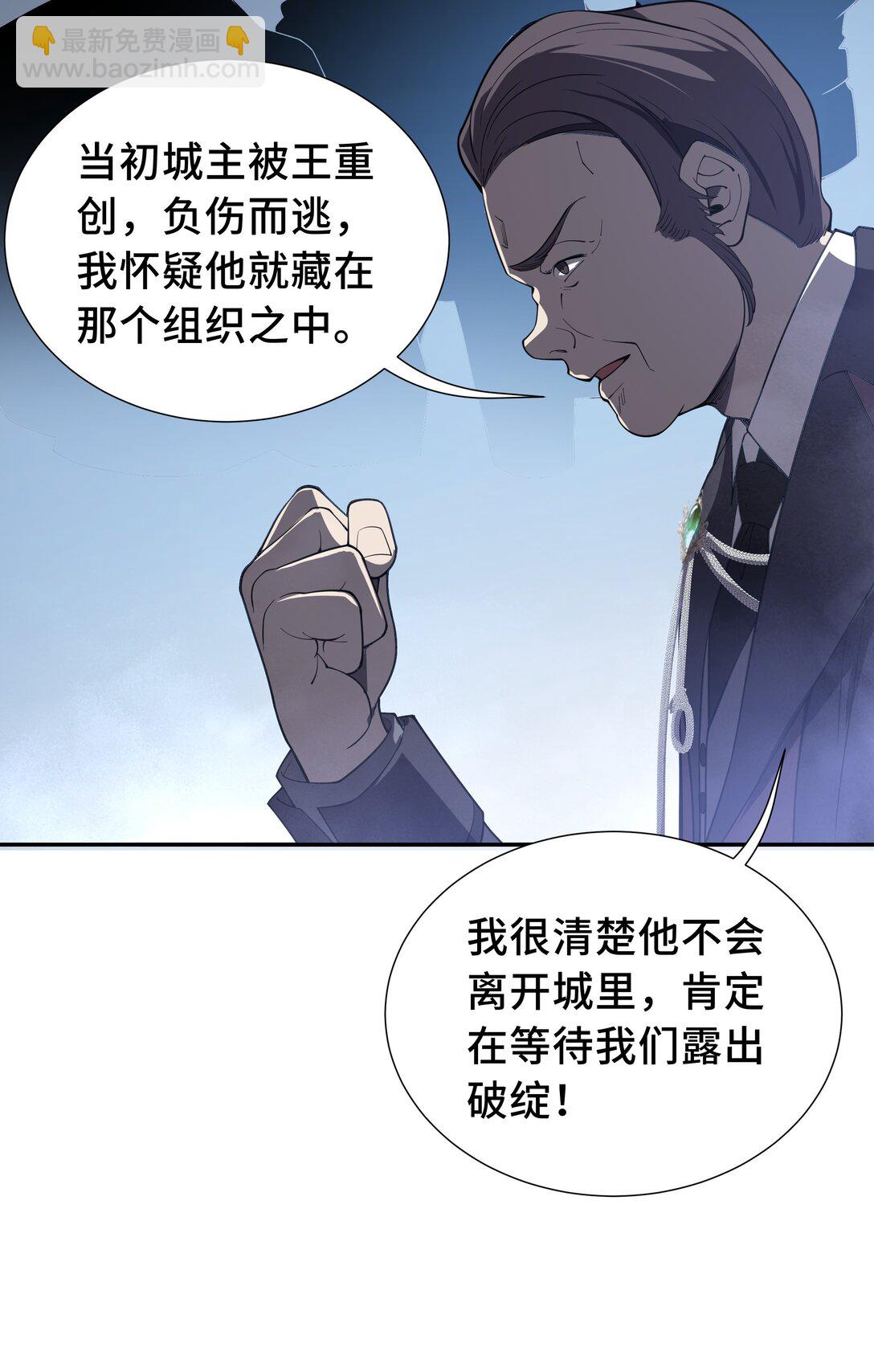 11 幻光天幕(1/2)-第14话