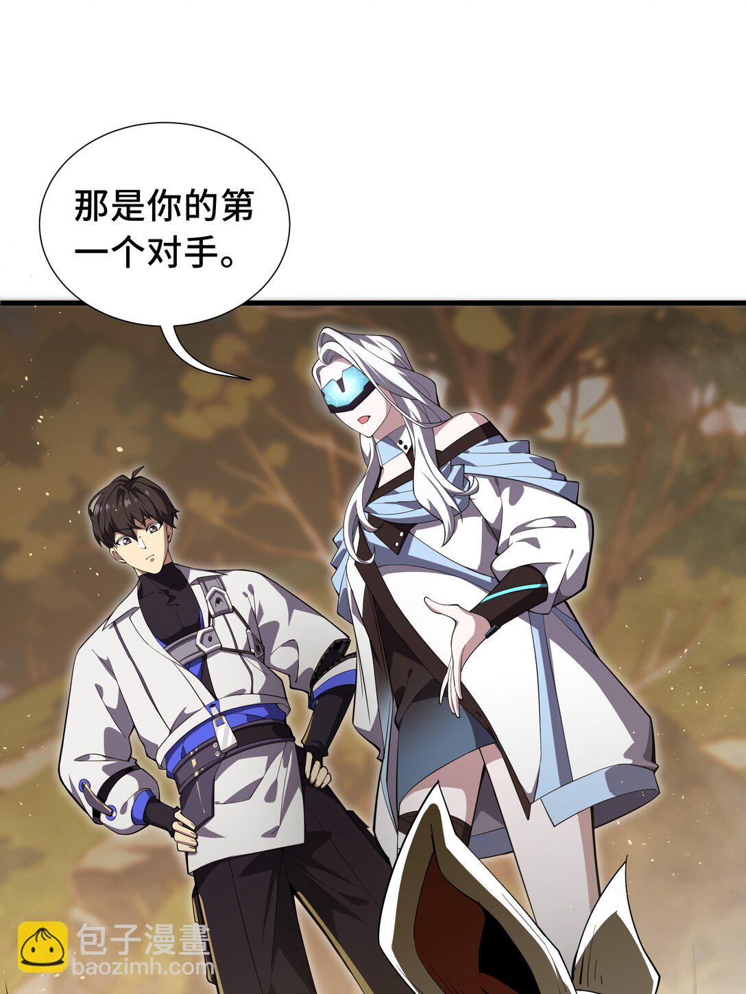 13 蚀水之兔(1/2)-第16话