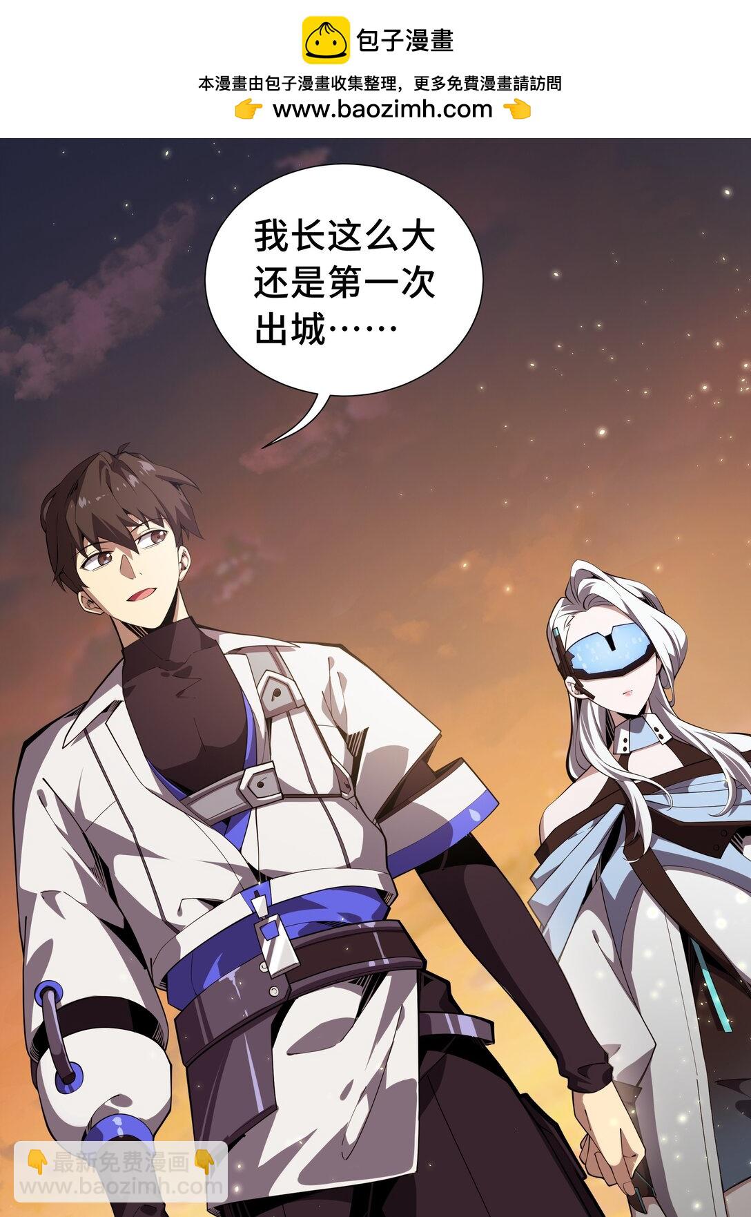 13 蚀水之兔(1/2)-第16话