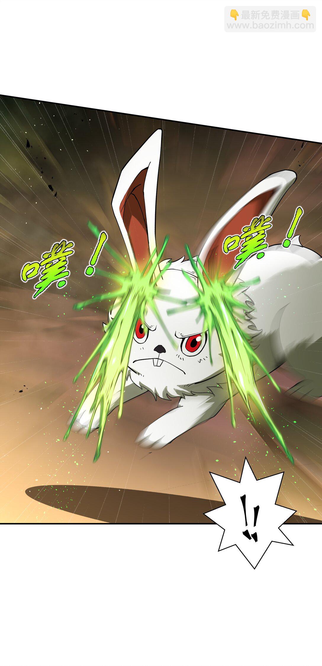 13 蚀水之兔(1/2)-第16话