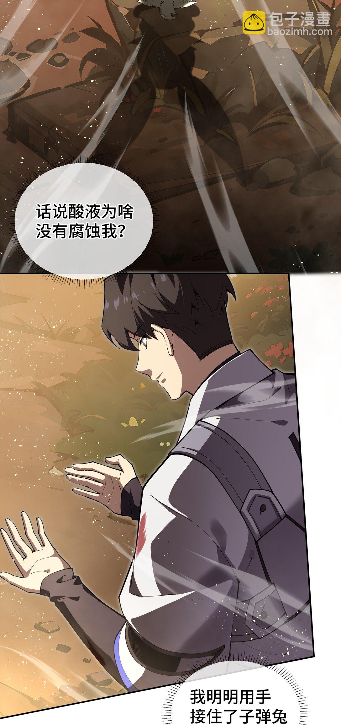 13 蚀水之兔(1/2)-第16话