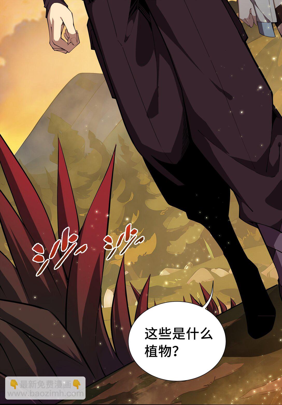 13 蚀水之兔(1/2)-第16话