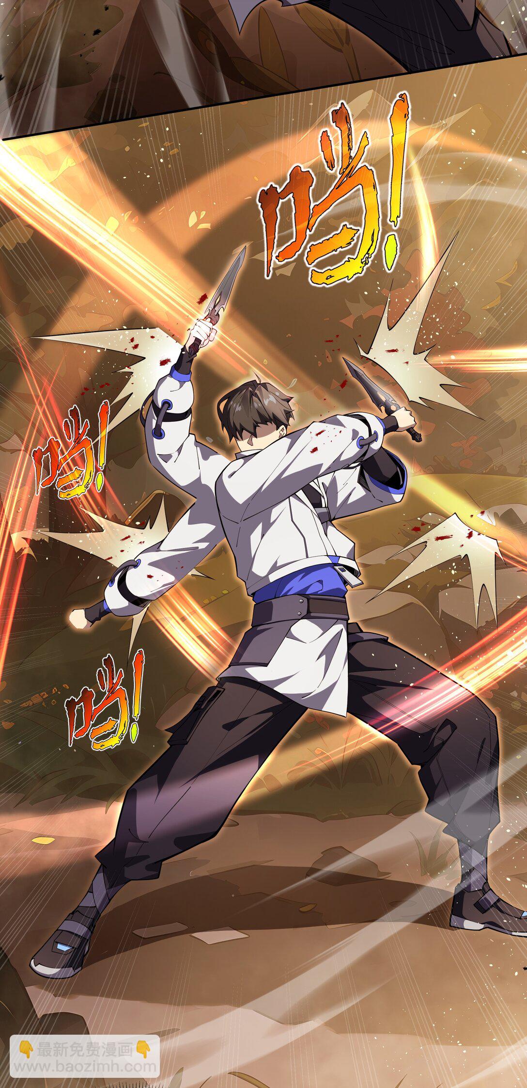 13 蚀水之兔(1/2)-第16话