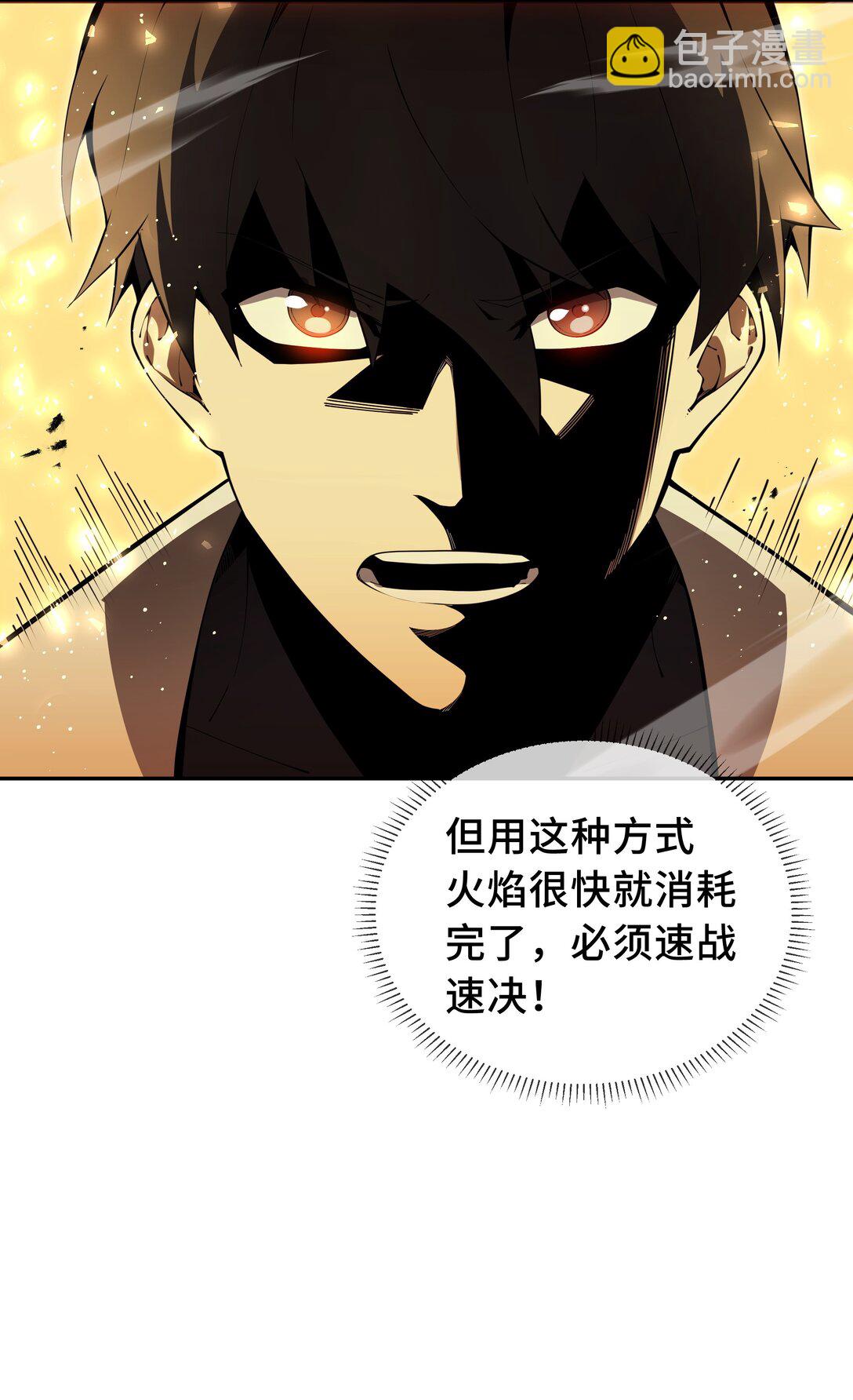 13 蚀水之兔(1/2)-第16话