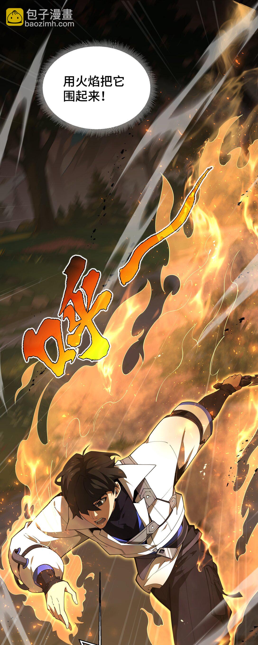 13 蚀水之兔(1/2)-第16话