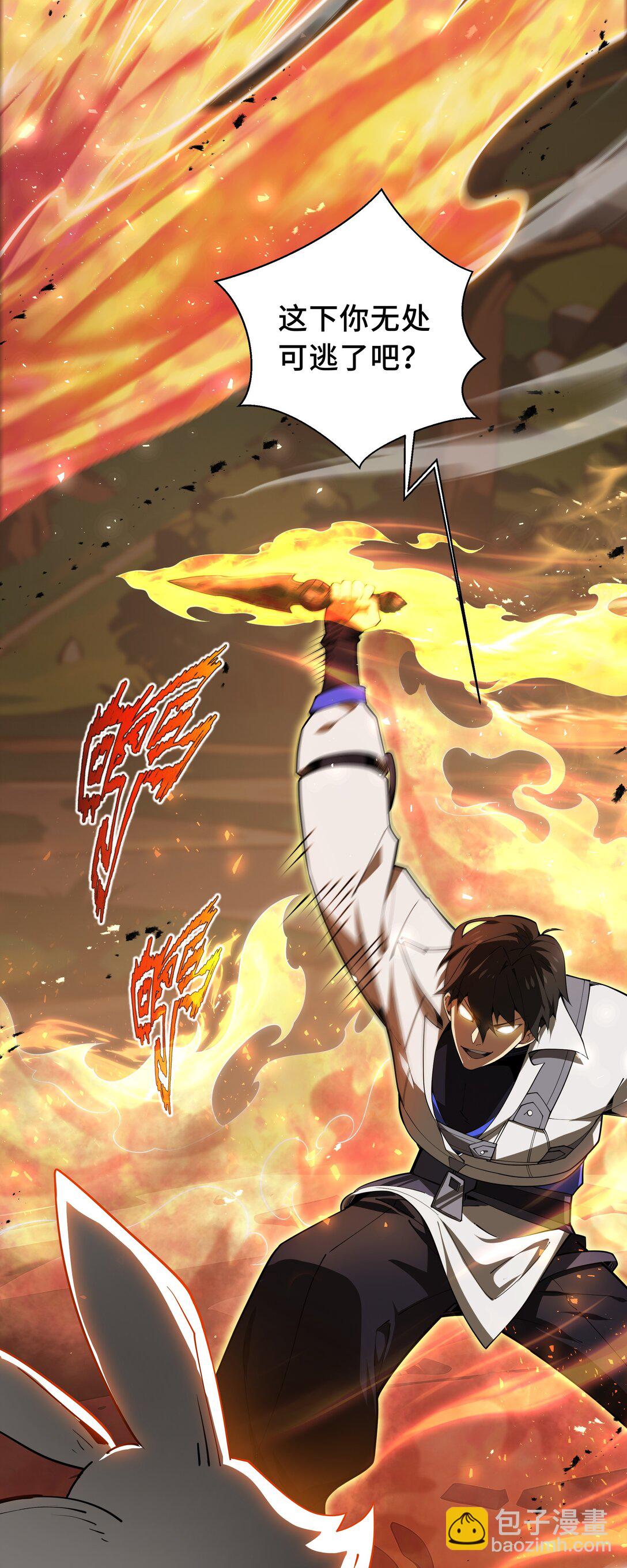 13 蚀水之兔(1/2)-第16话