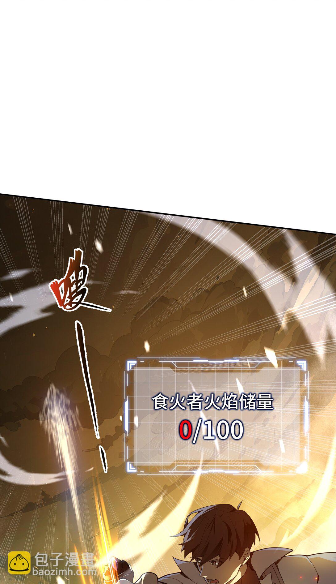 13 蚀水之兔(1/2)-第16话