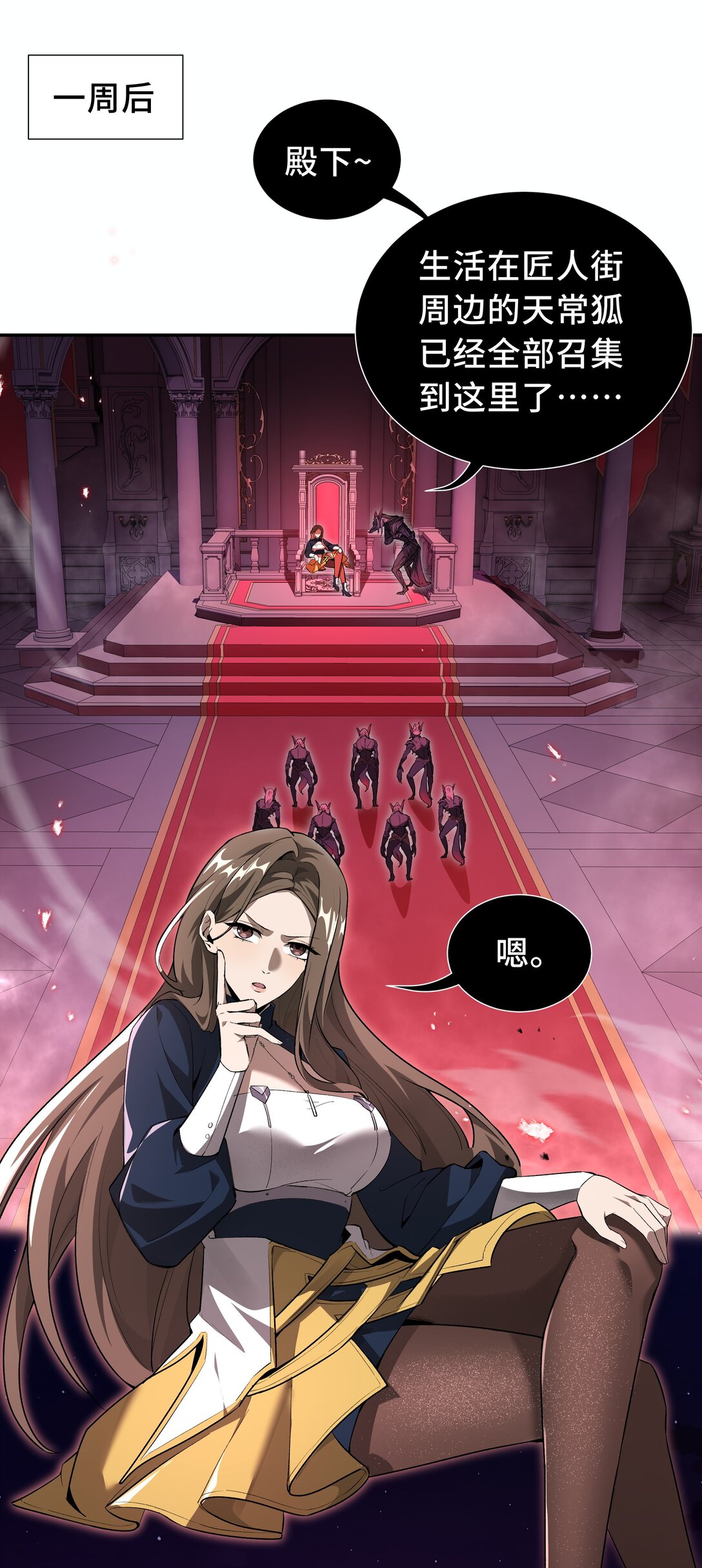 15 酣战晋升(1/2)-第18话