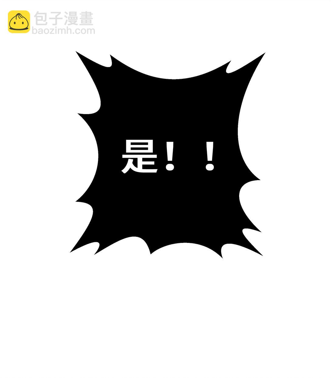 15 酣战晋升(1/2)-第18话