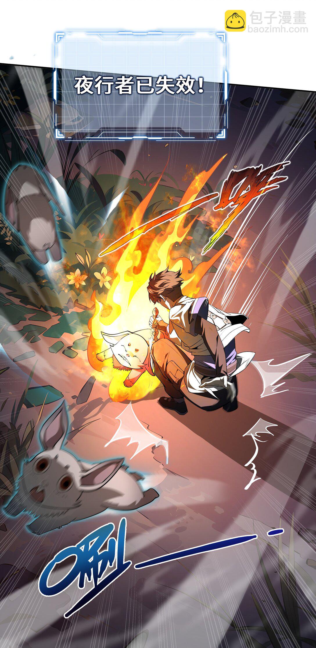 15 酣战晋升(1/2)-第18话