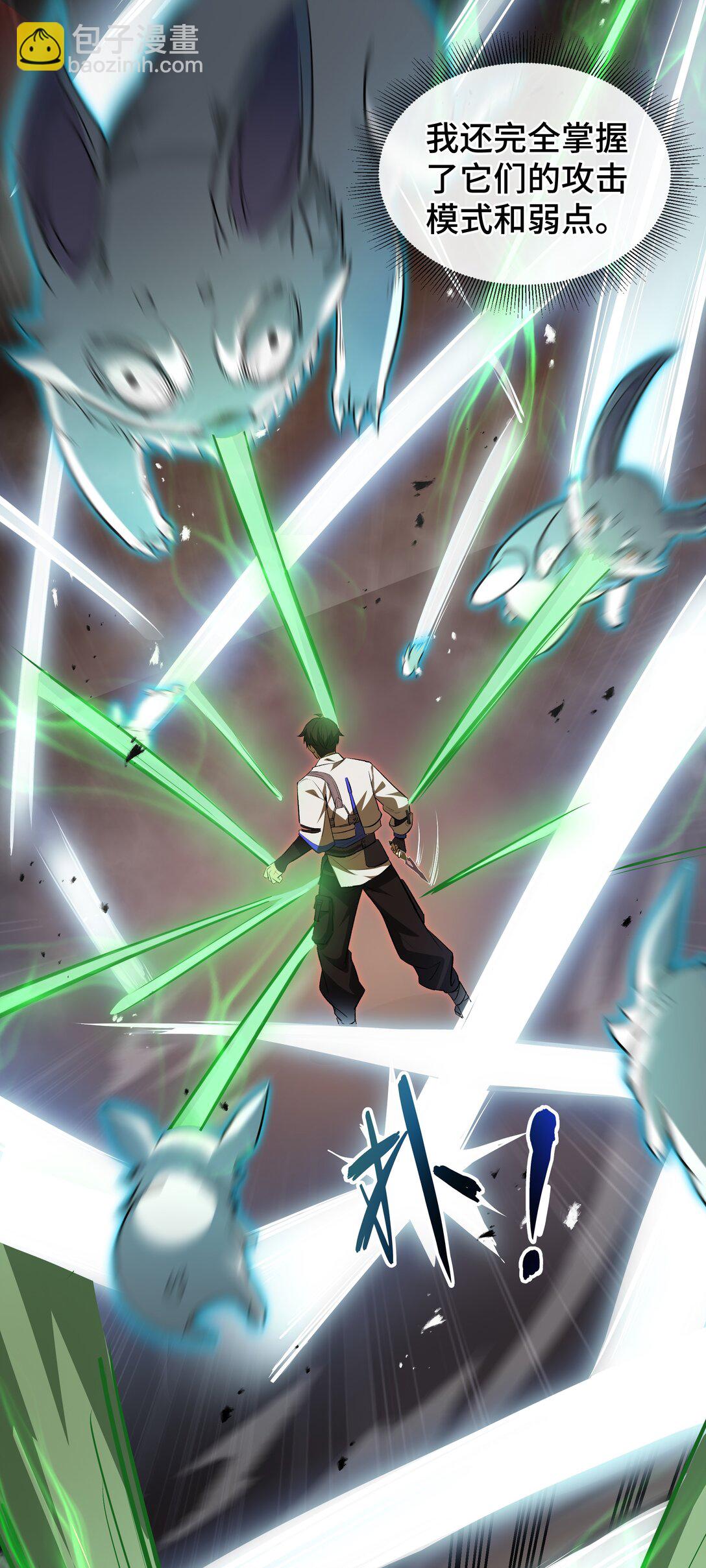 15 酣战晋升(1/2)-第18话