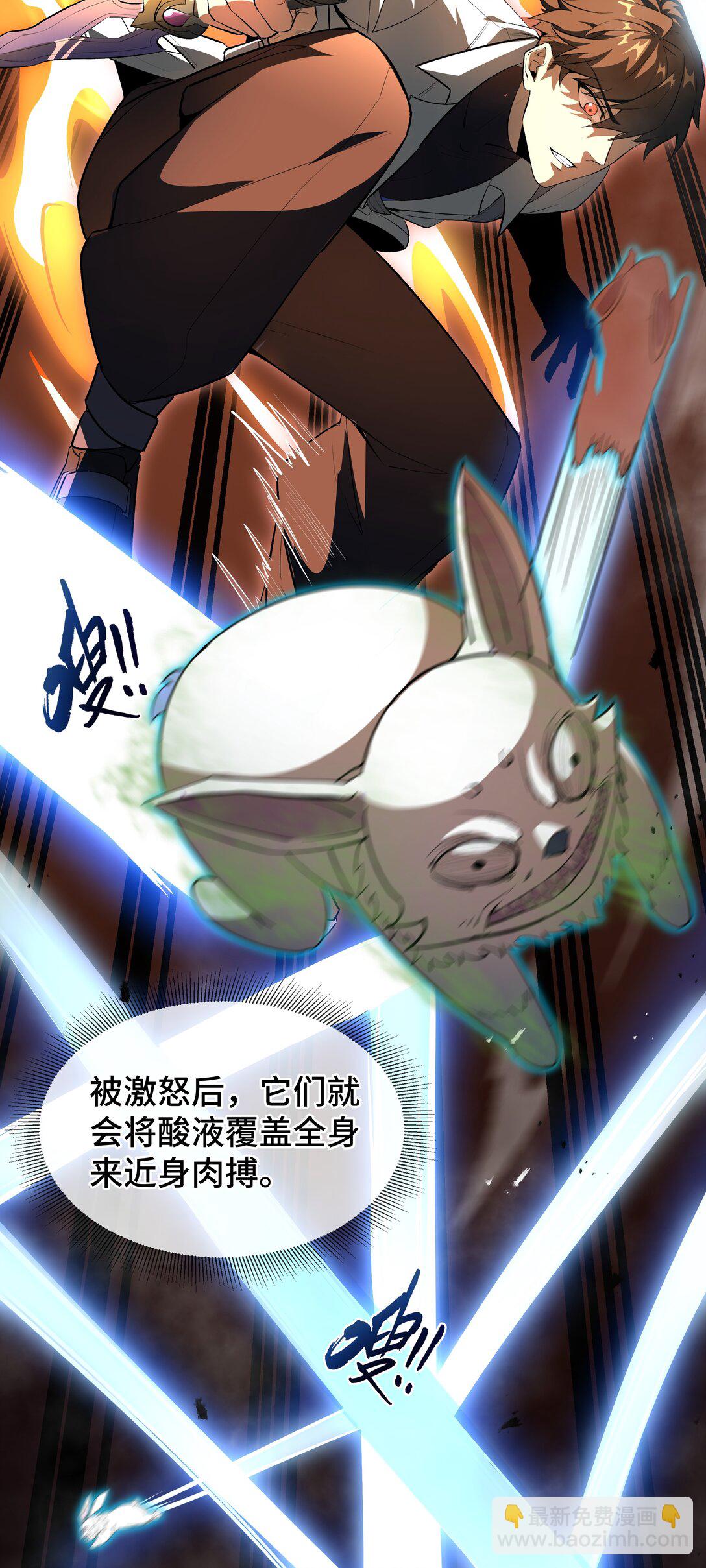 15 酣战晋升(1/2)-第18话