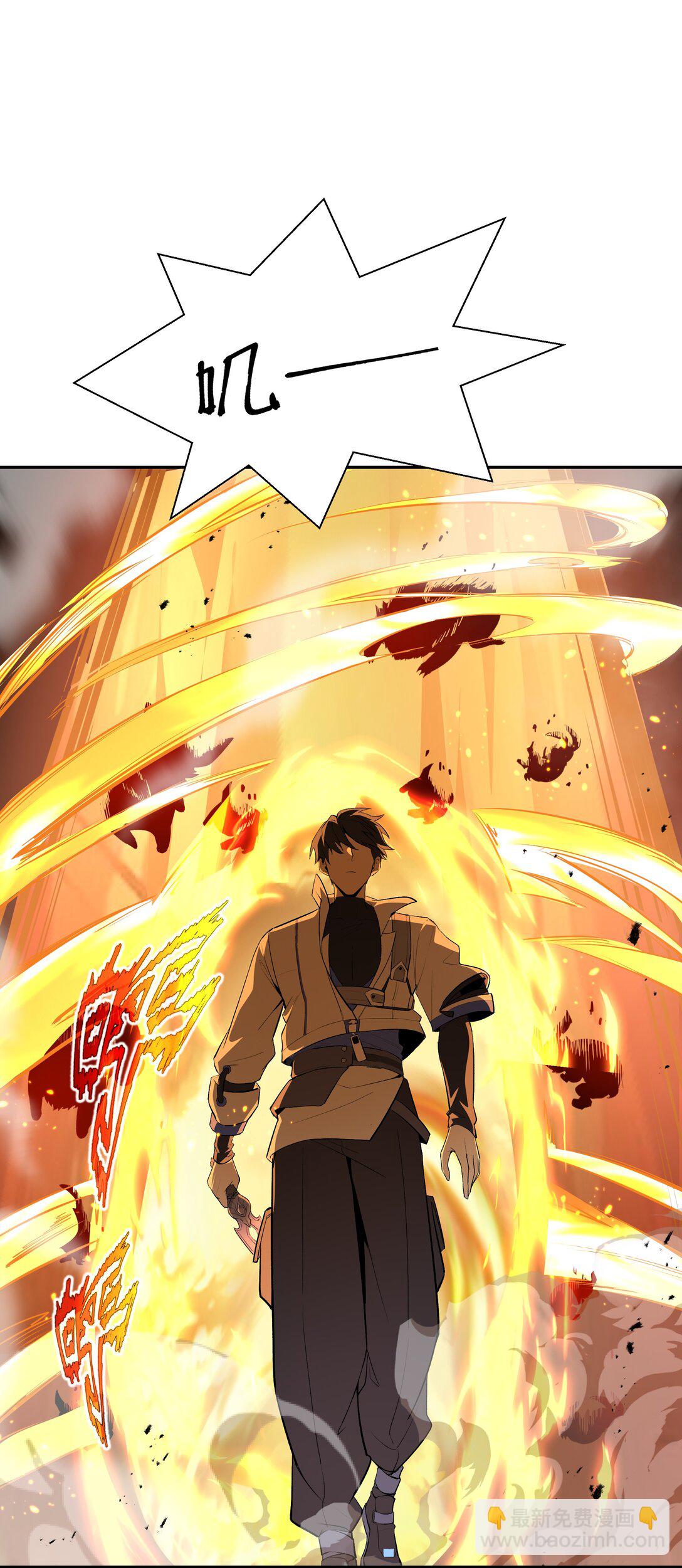 15 酣战晋升(1/2)-第18话