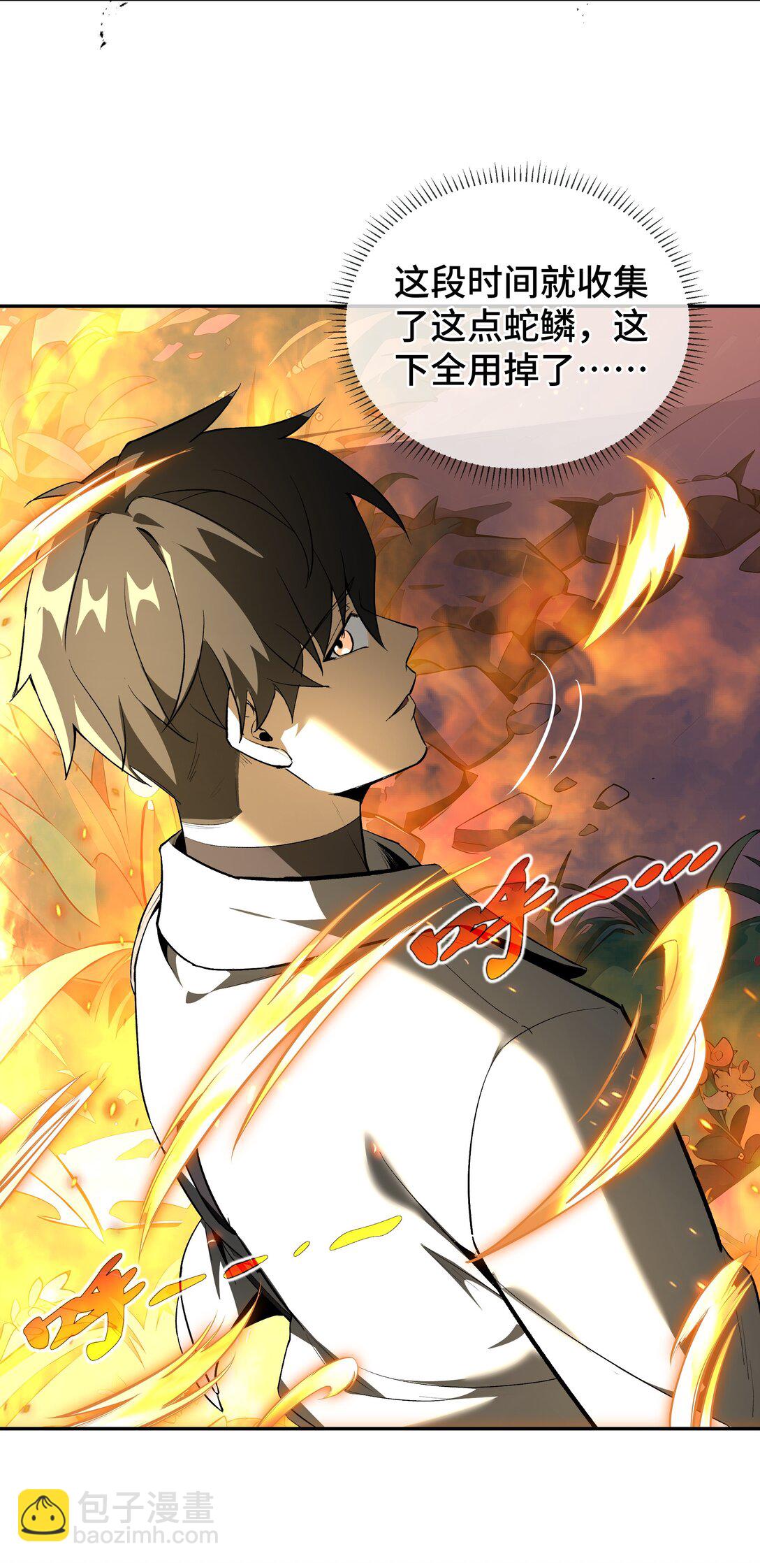 15 酣战晋升(1/2)-第18话