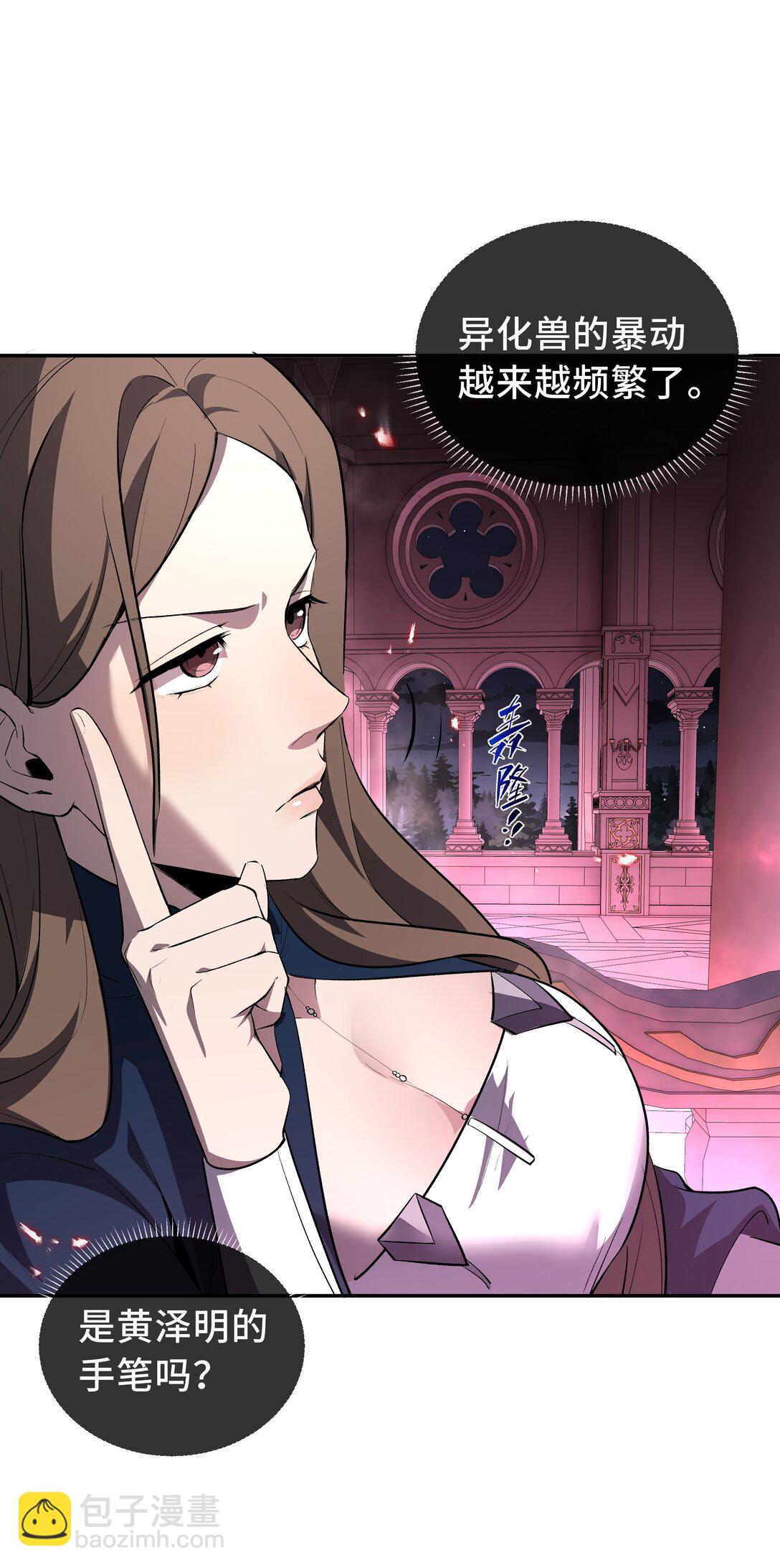 15 酣战晋升(1/2)-第18话