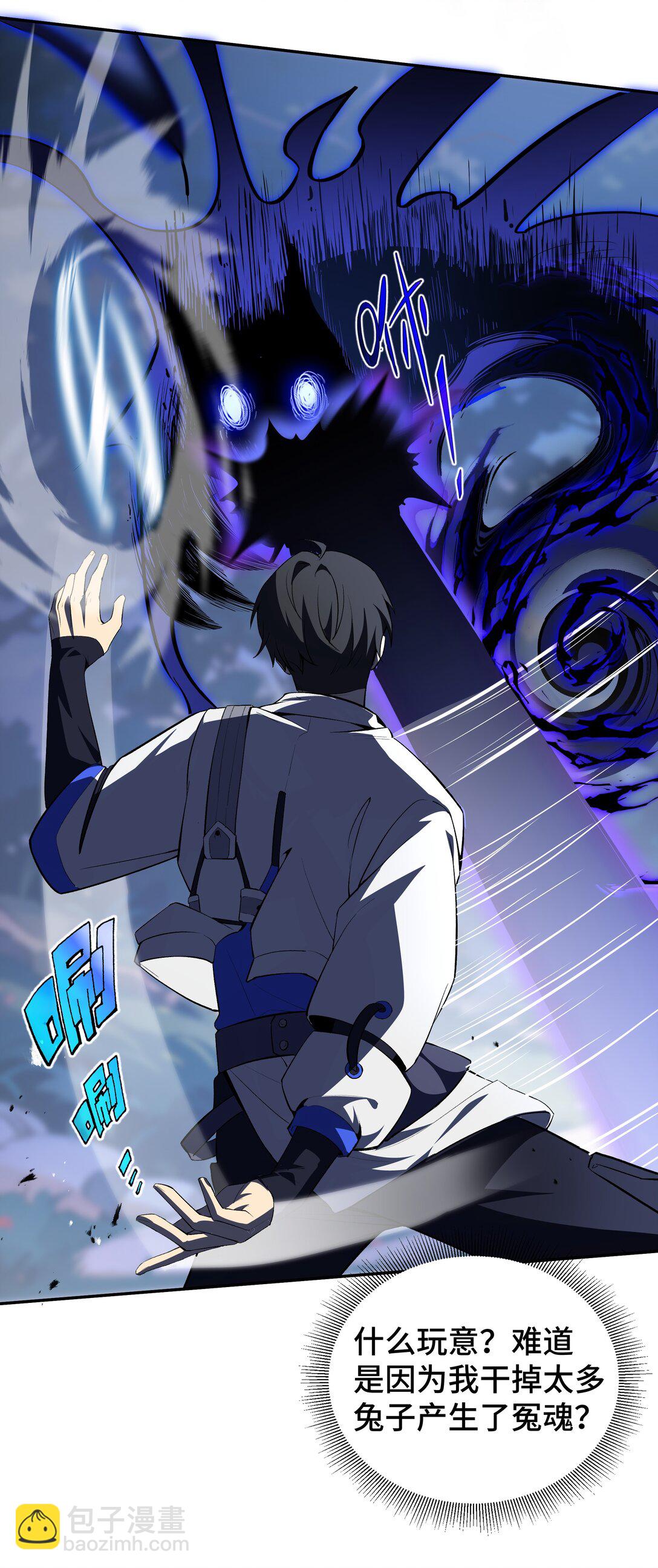 15 酣战晋升(1/2)-第18话