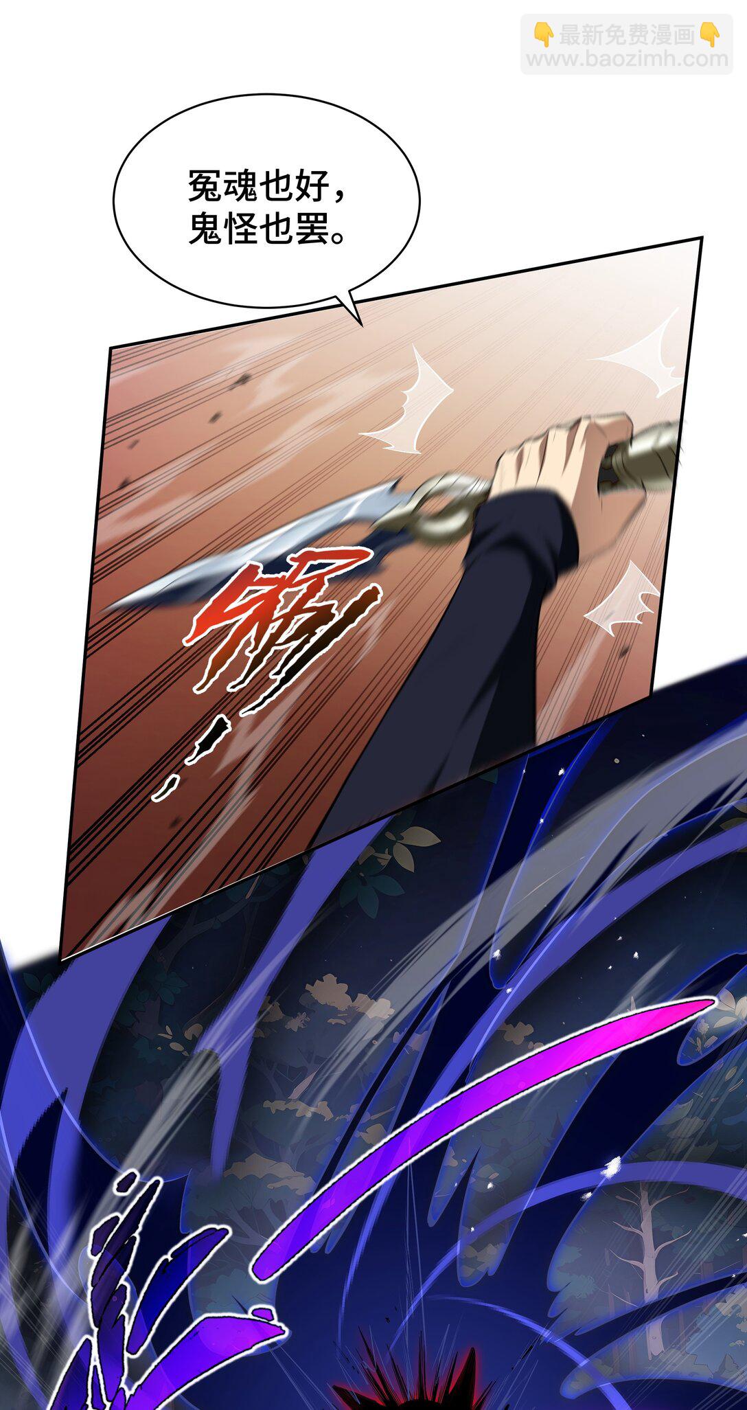 15 酣战晋升(1/2)-第18话