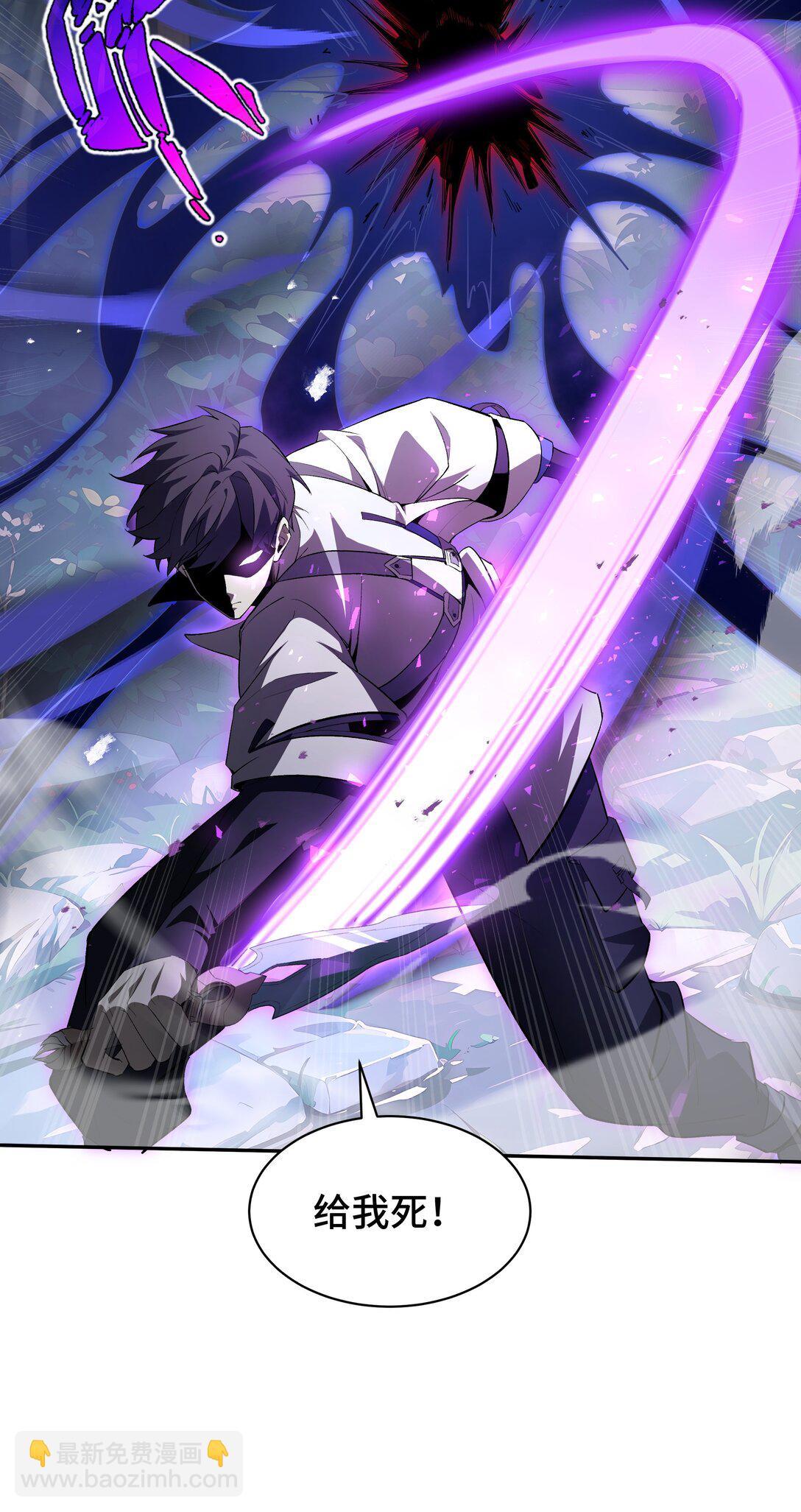 15 酣战晋升(1/2)-第18话