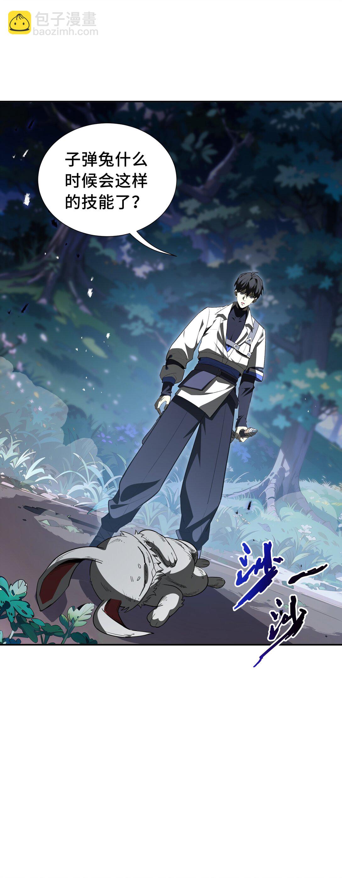 15 酣战晋升(1/2)-第18话