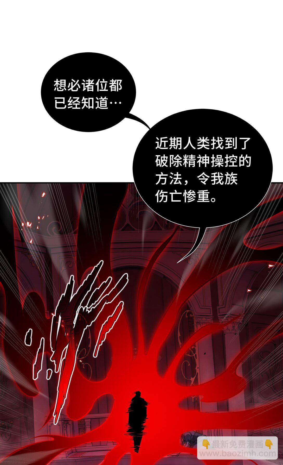 15 酣战晋升(1/2)-第18话