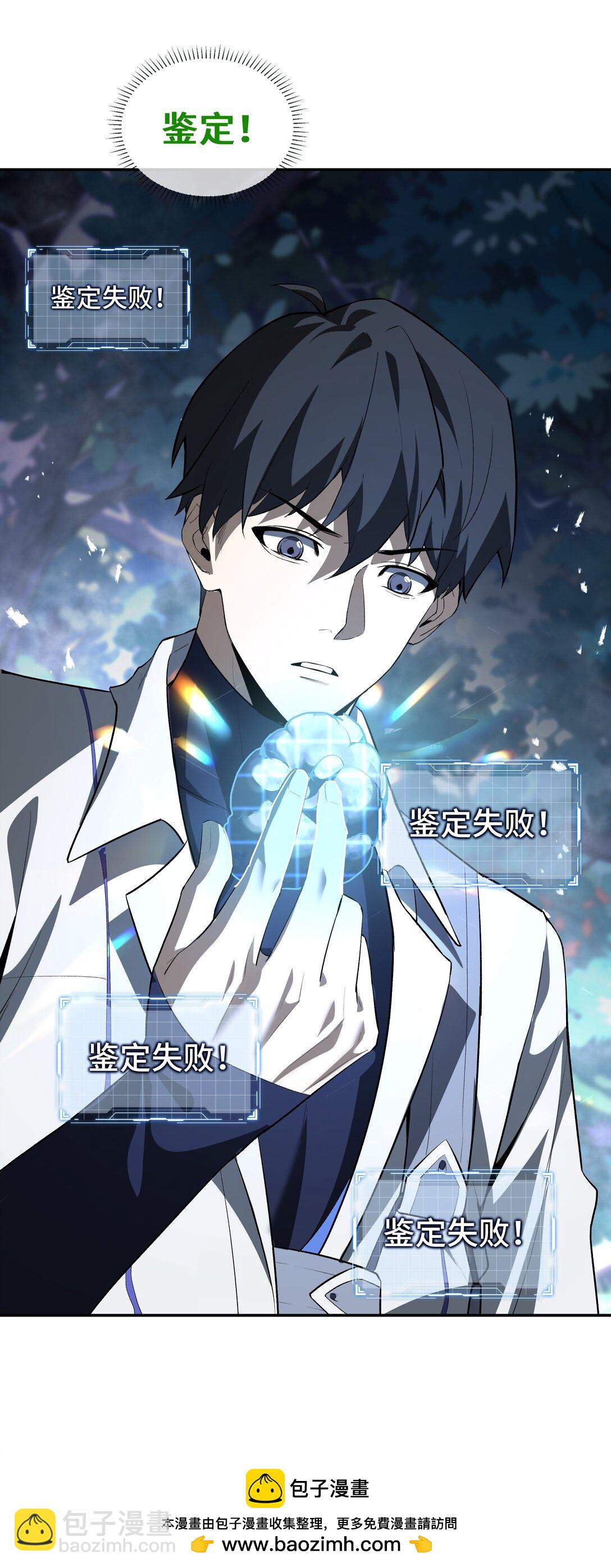 15 酣战晋升(1/2)-第18话