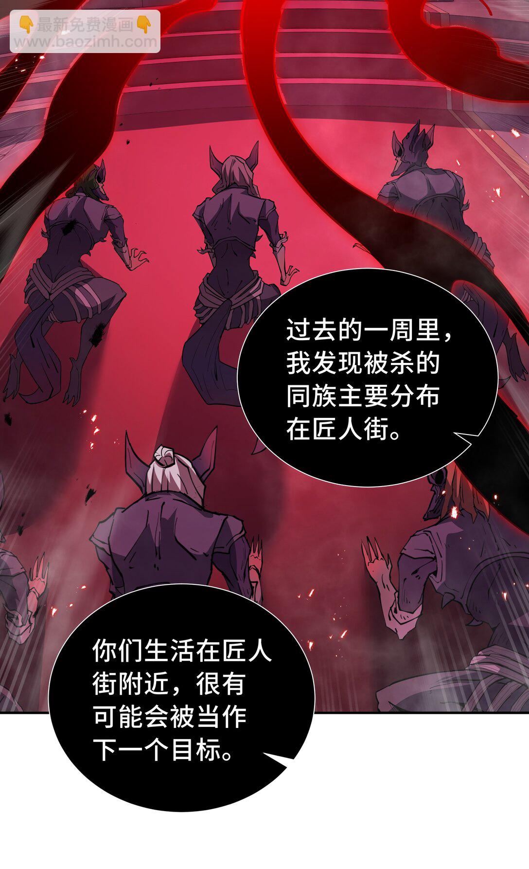 15 酣战晋升(1/2)-第18话