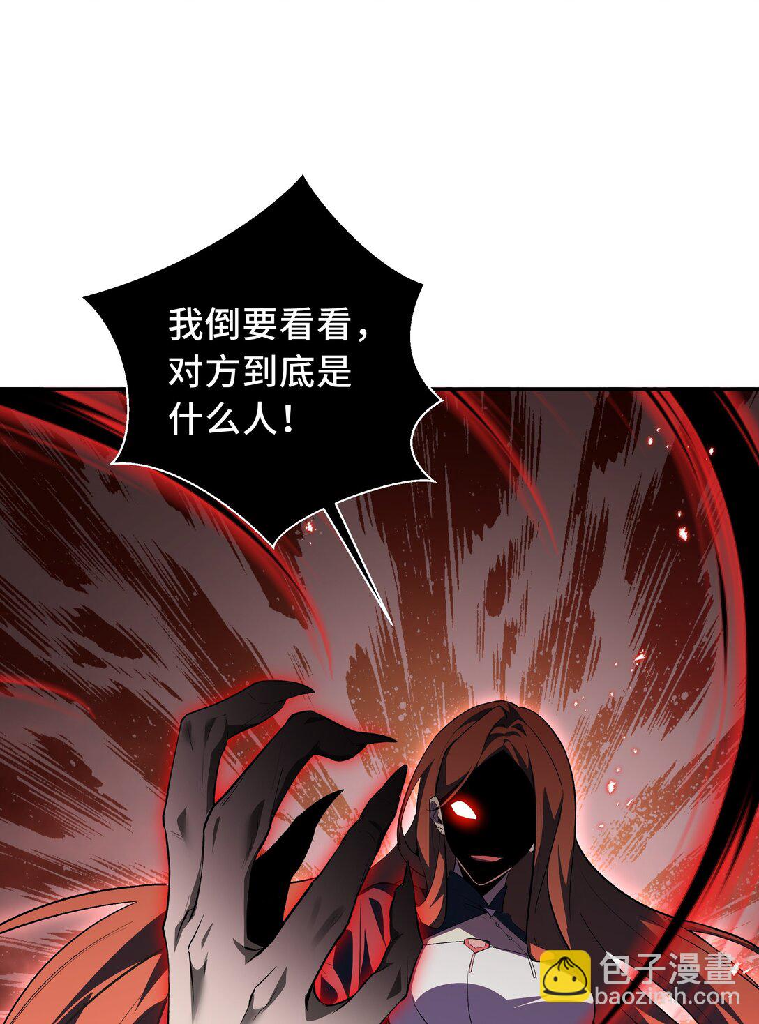 15 酣战晋升(1/2)-第18话