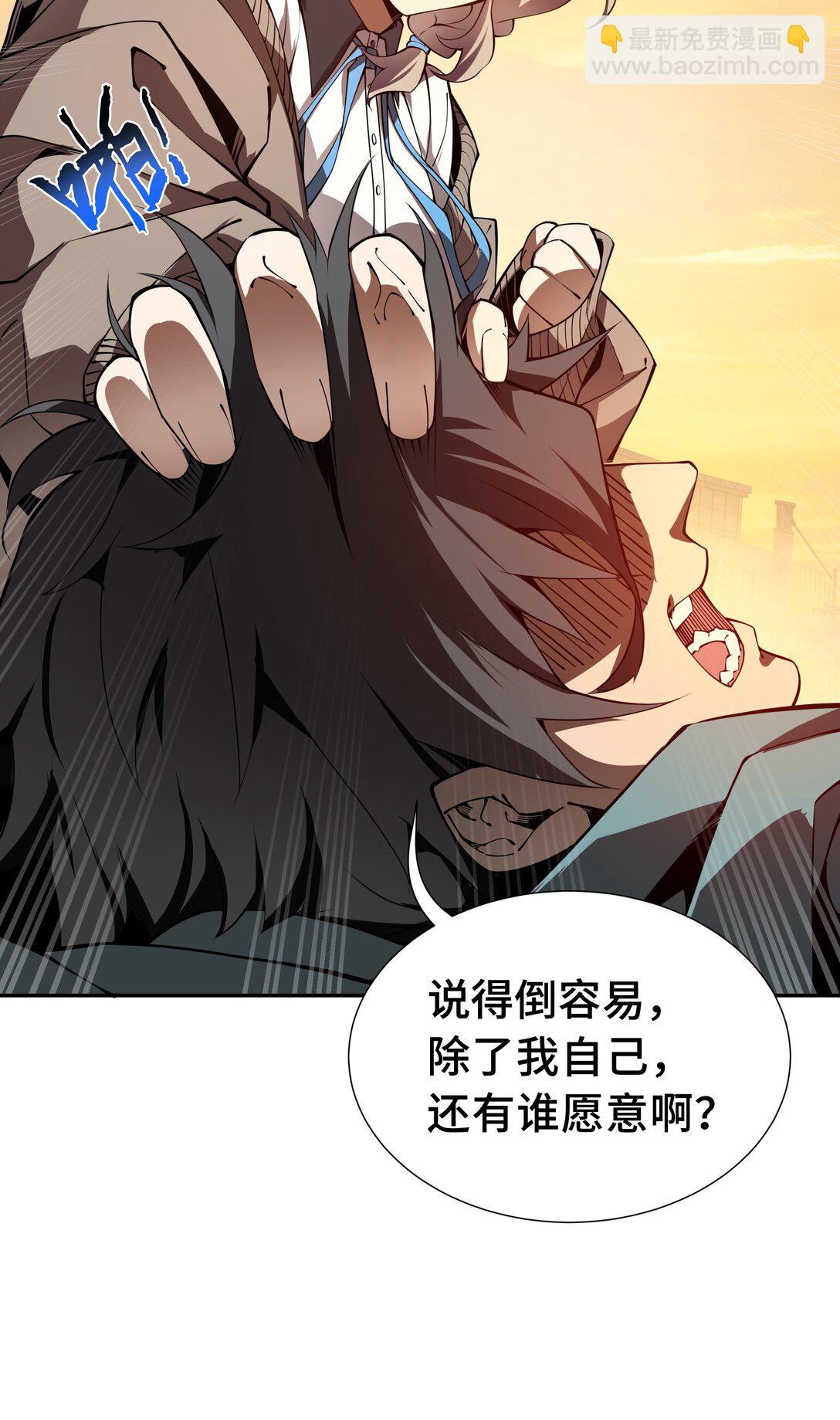 01 小小的意外(1/2)-第2话