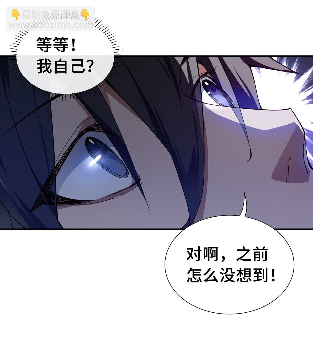 01 小小的意外(1/2)-第2话