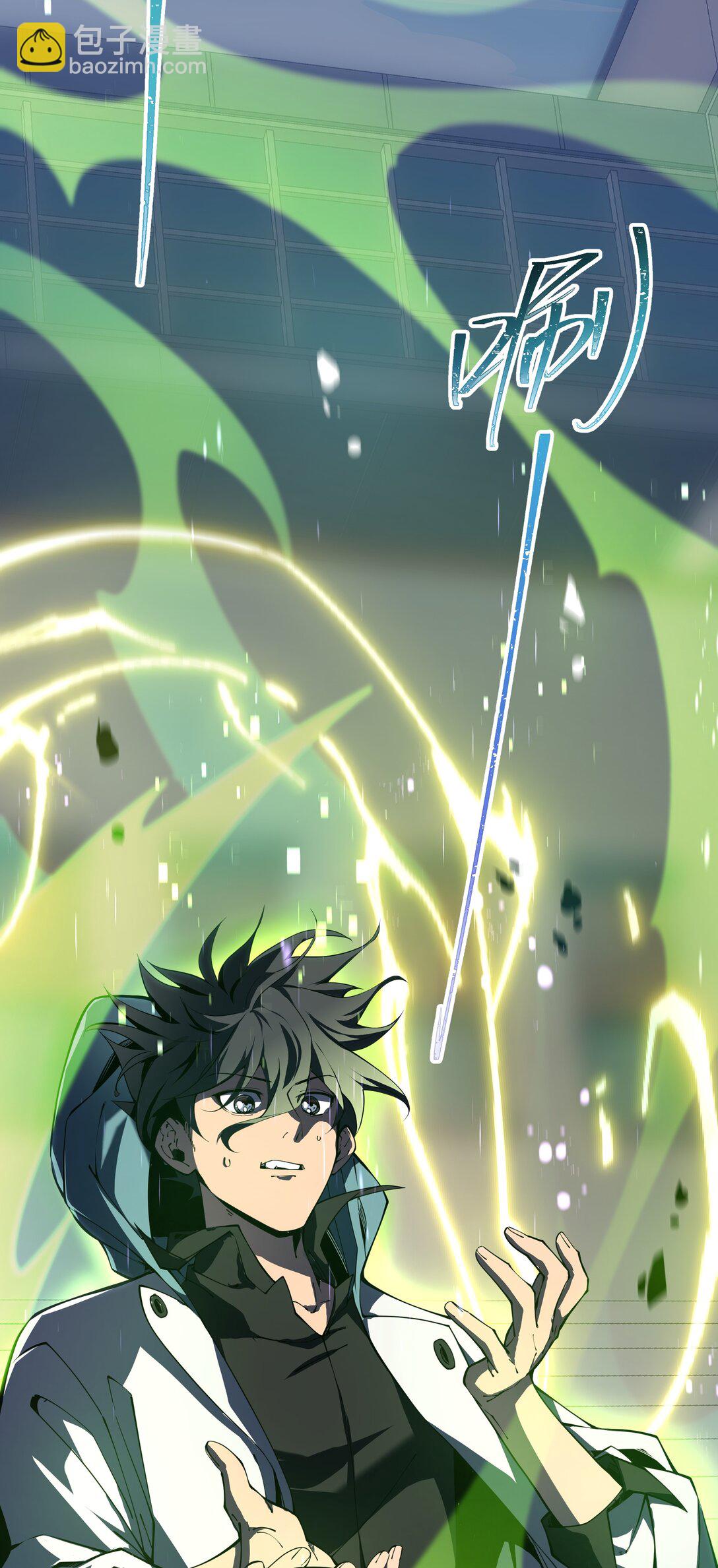 01 小小的意外(1/2)-第2话