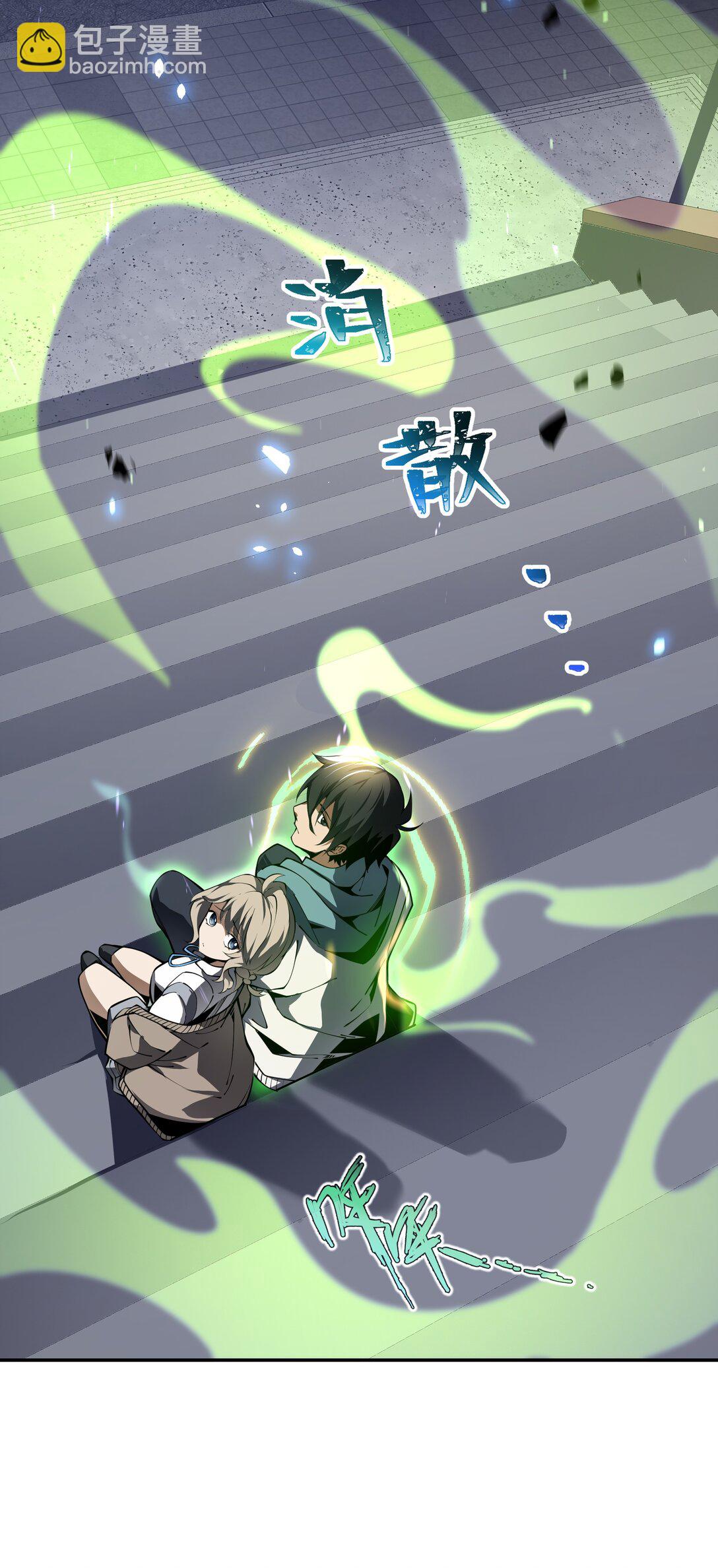 01 小小的意外(1/2)-第2话