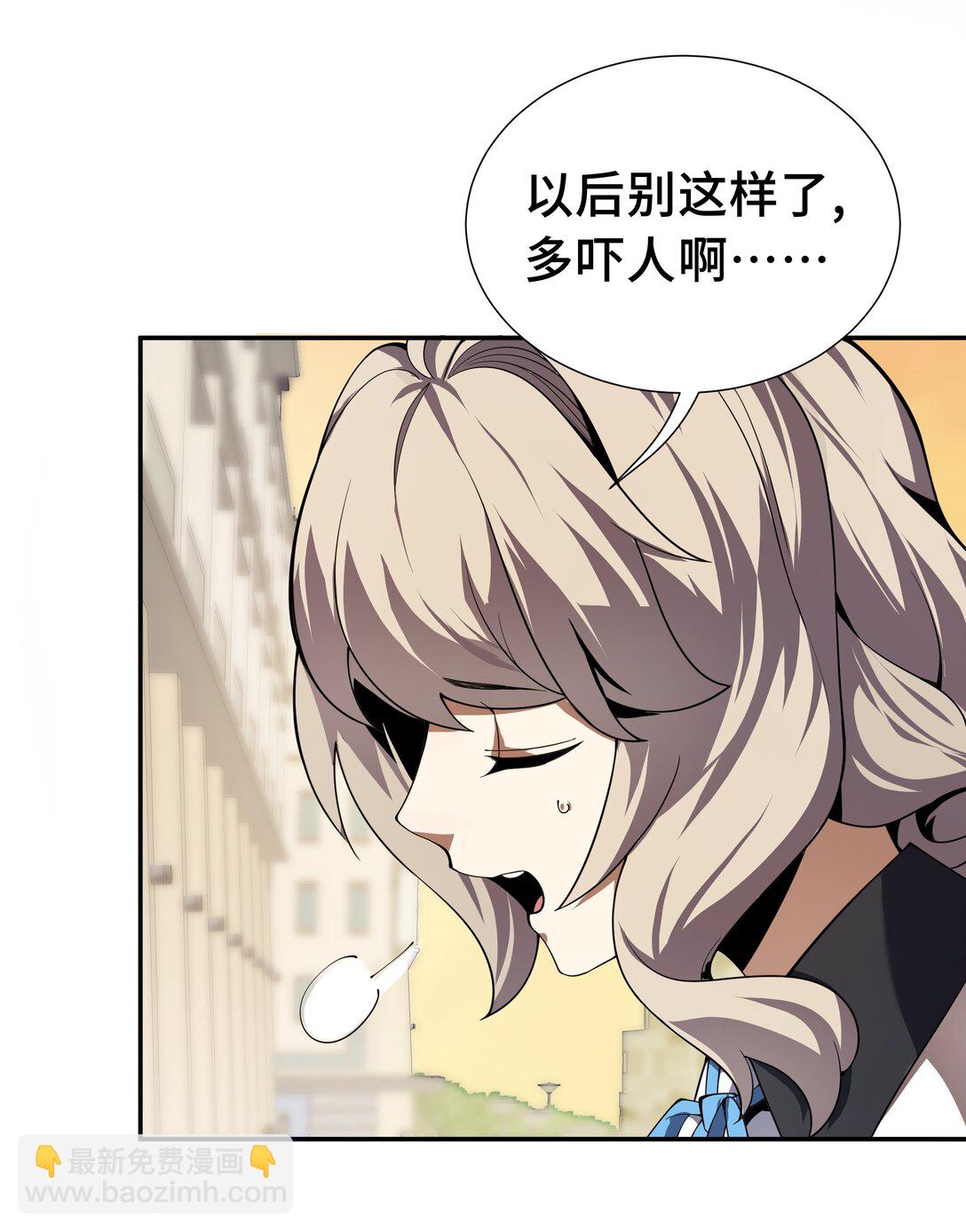 01 小小的意外(1/2)-第2话