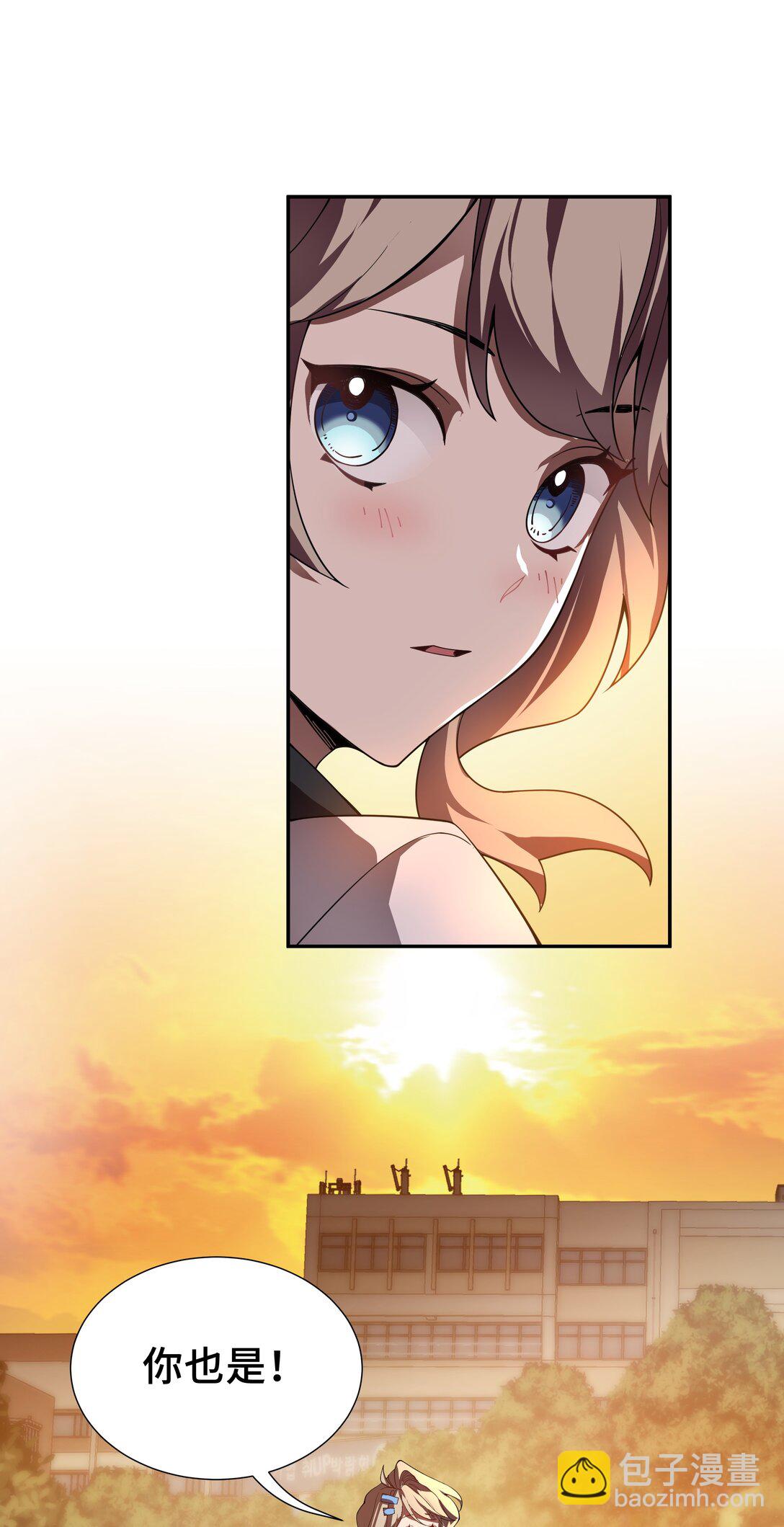 01 小小的意外(1/2)-第2话