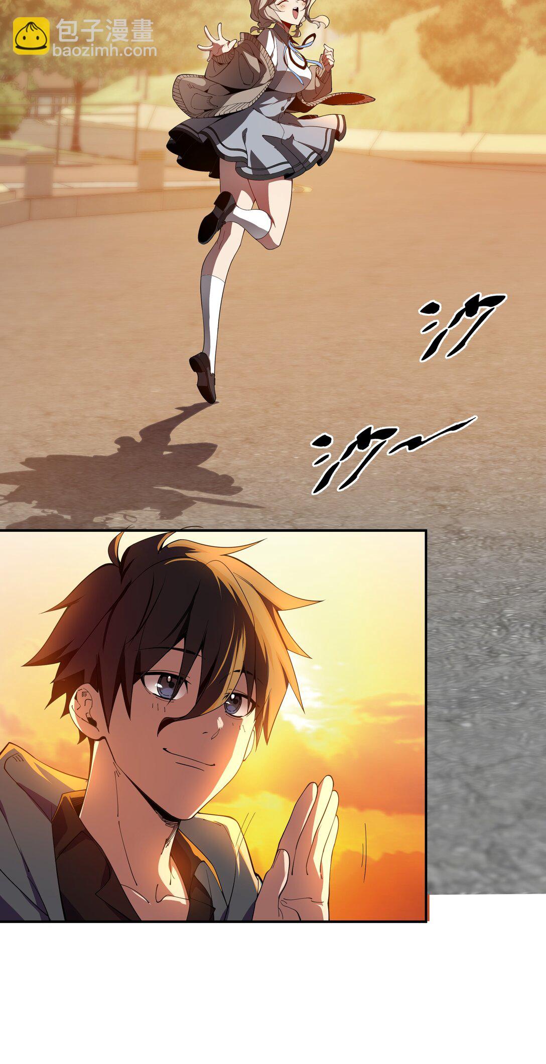 01 小小的意外(1/2)-第2话