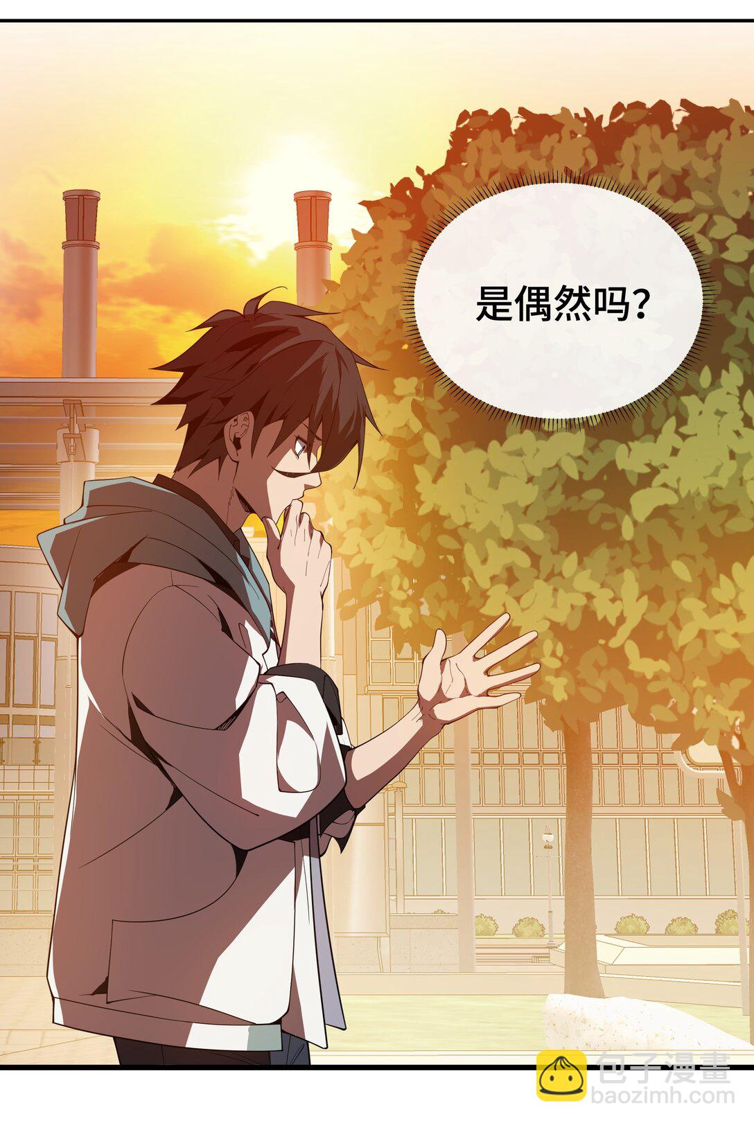 01 小小的意外(1/2)-第2话