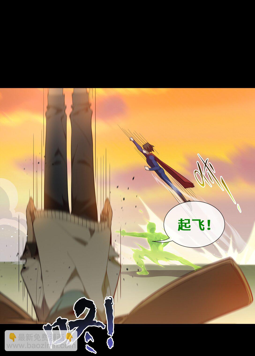 01 小小的意外(1/2)-第2话