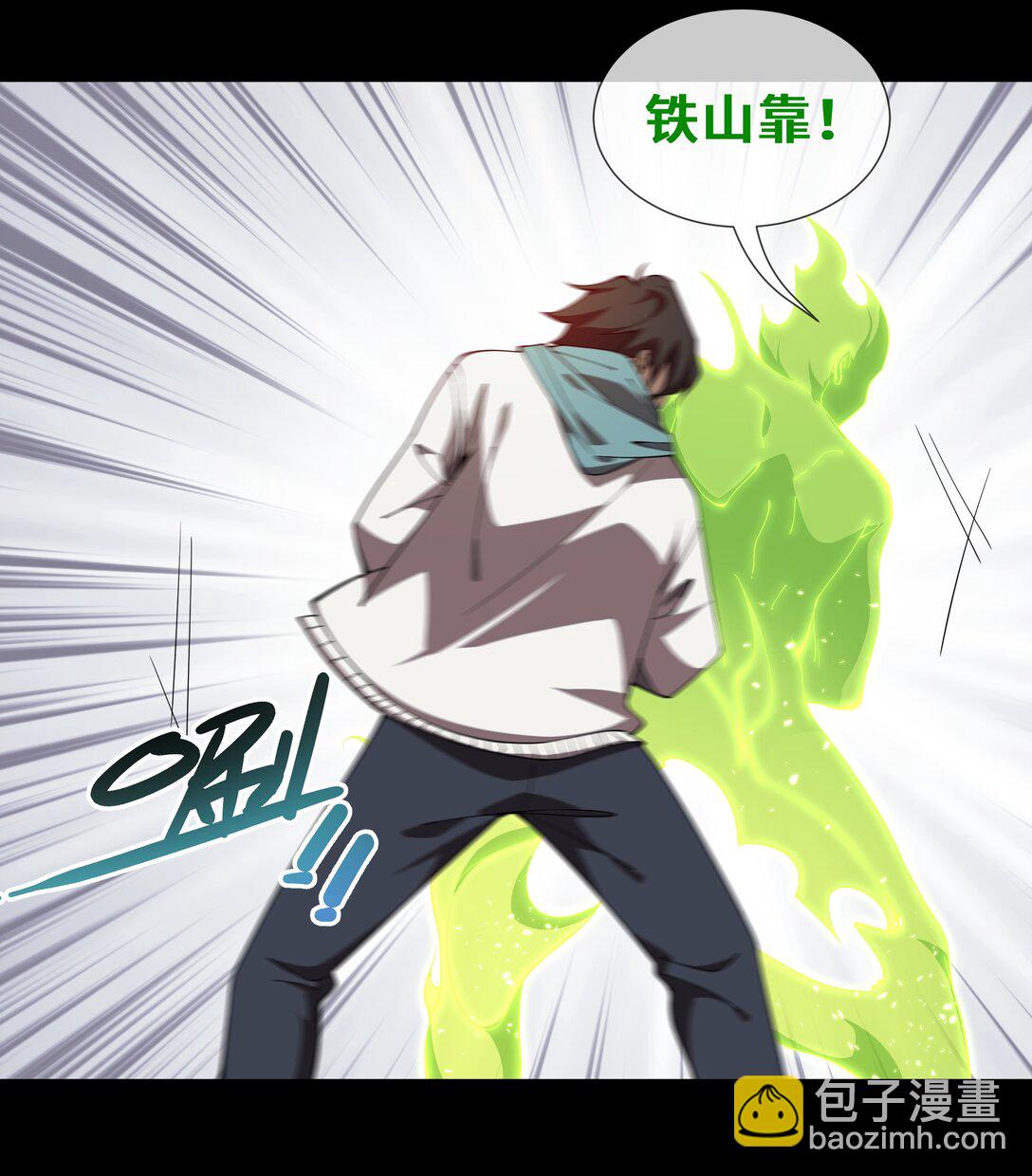 01 小小的意外(1/2)-第2话