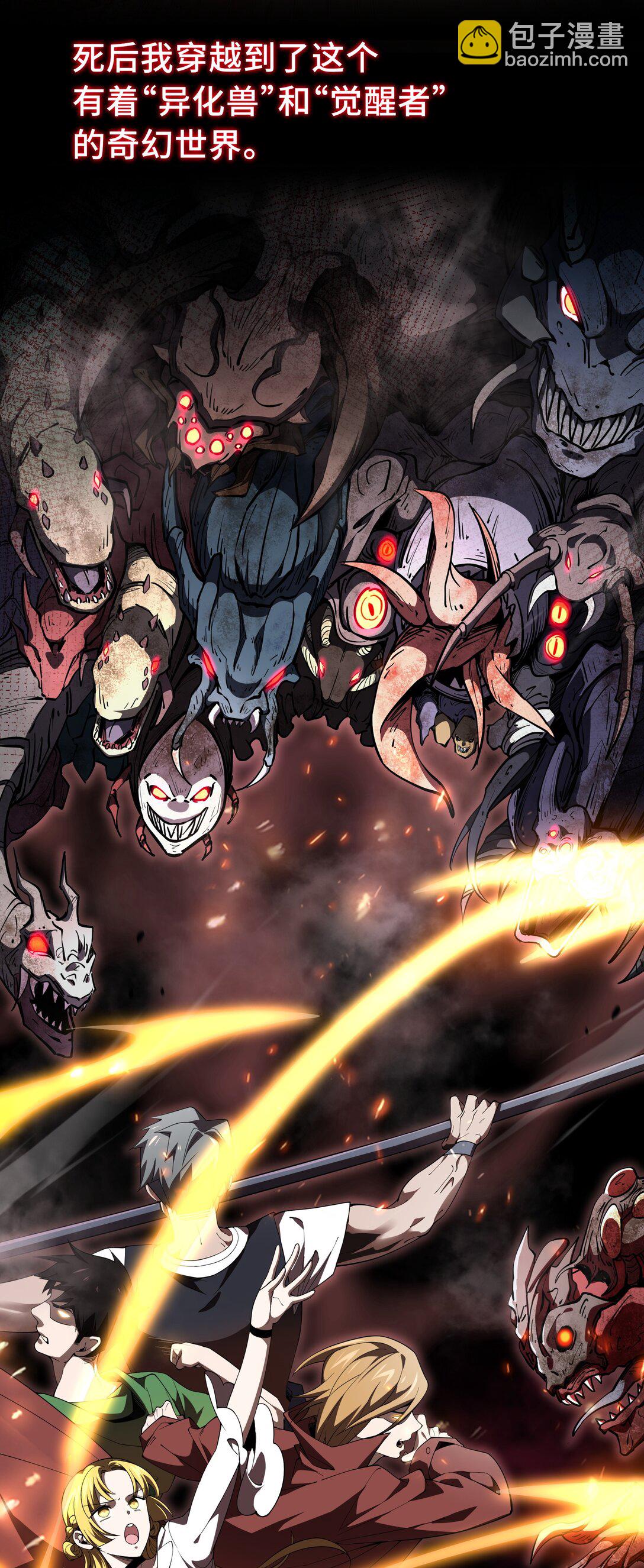 01 小小的意外(1/2)-第2话