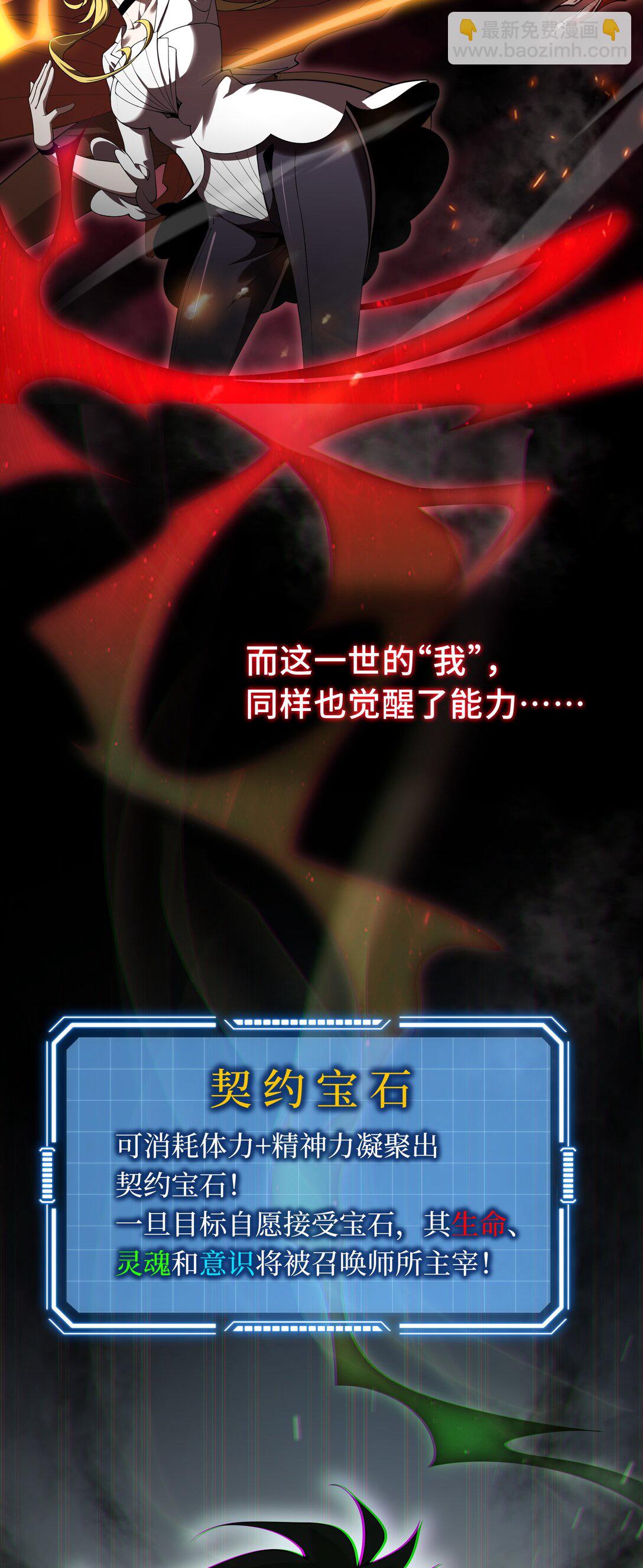 01 小小的意外(1/2)-第2话