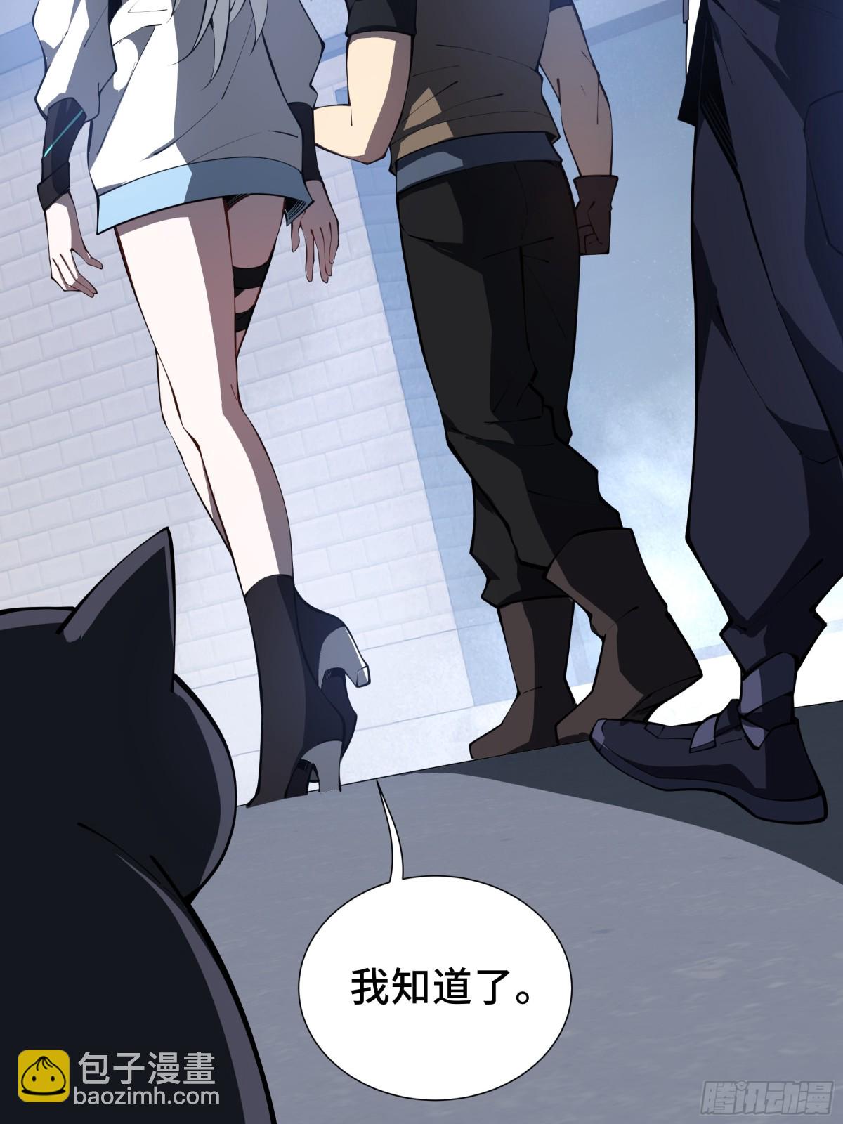 第18话 首领的试炼(1/2)-第22话