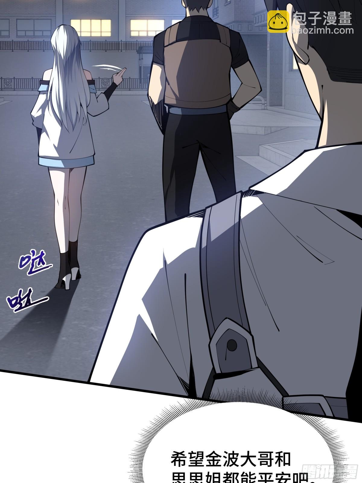 第18话 首领的试炼(1/2)-第22话