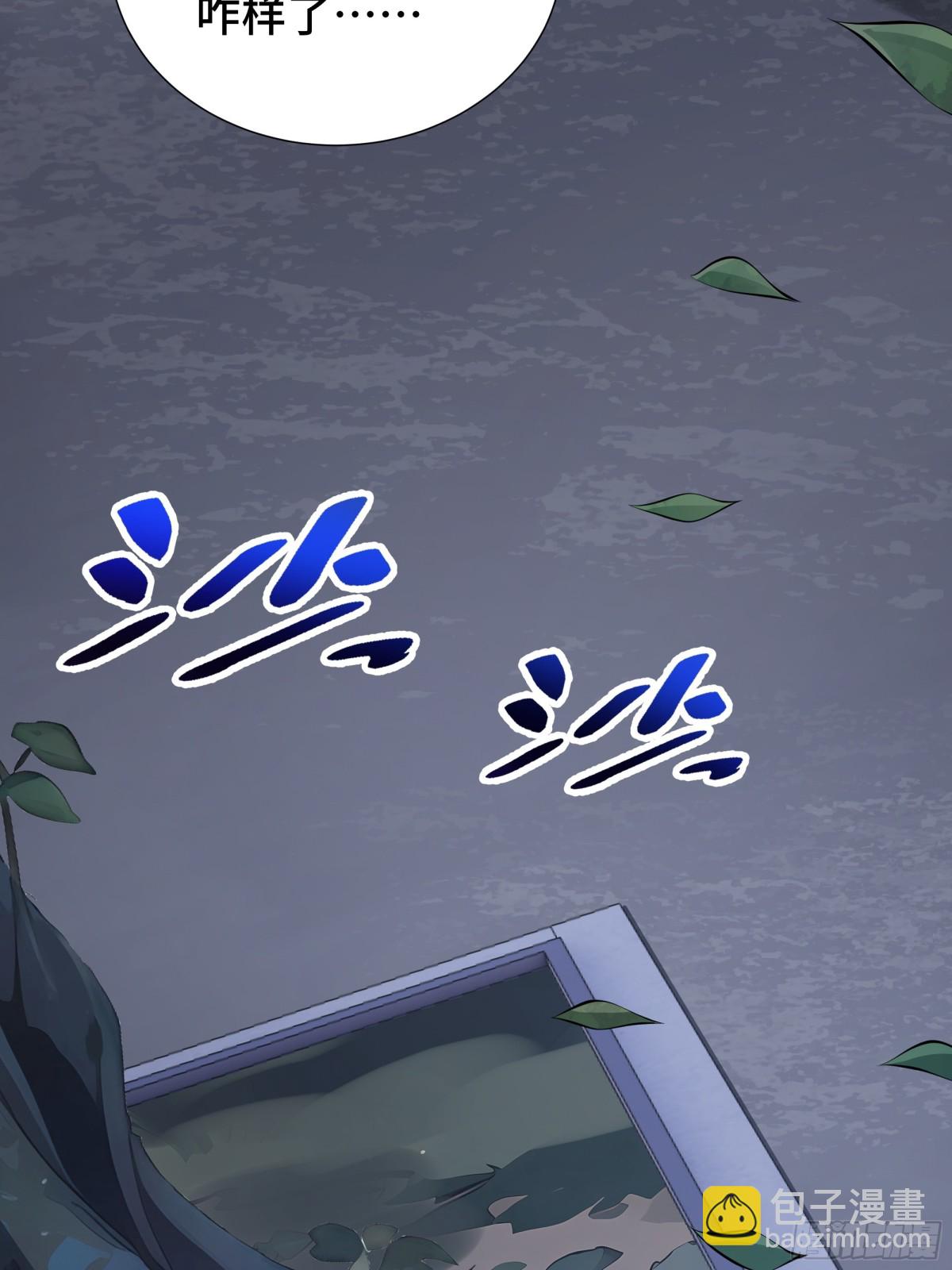 第18话 首领的试炼(1/2)-第22话