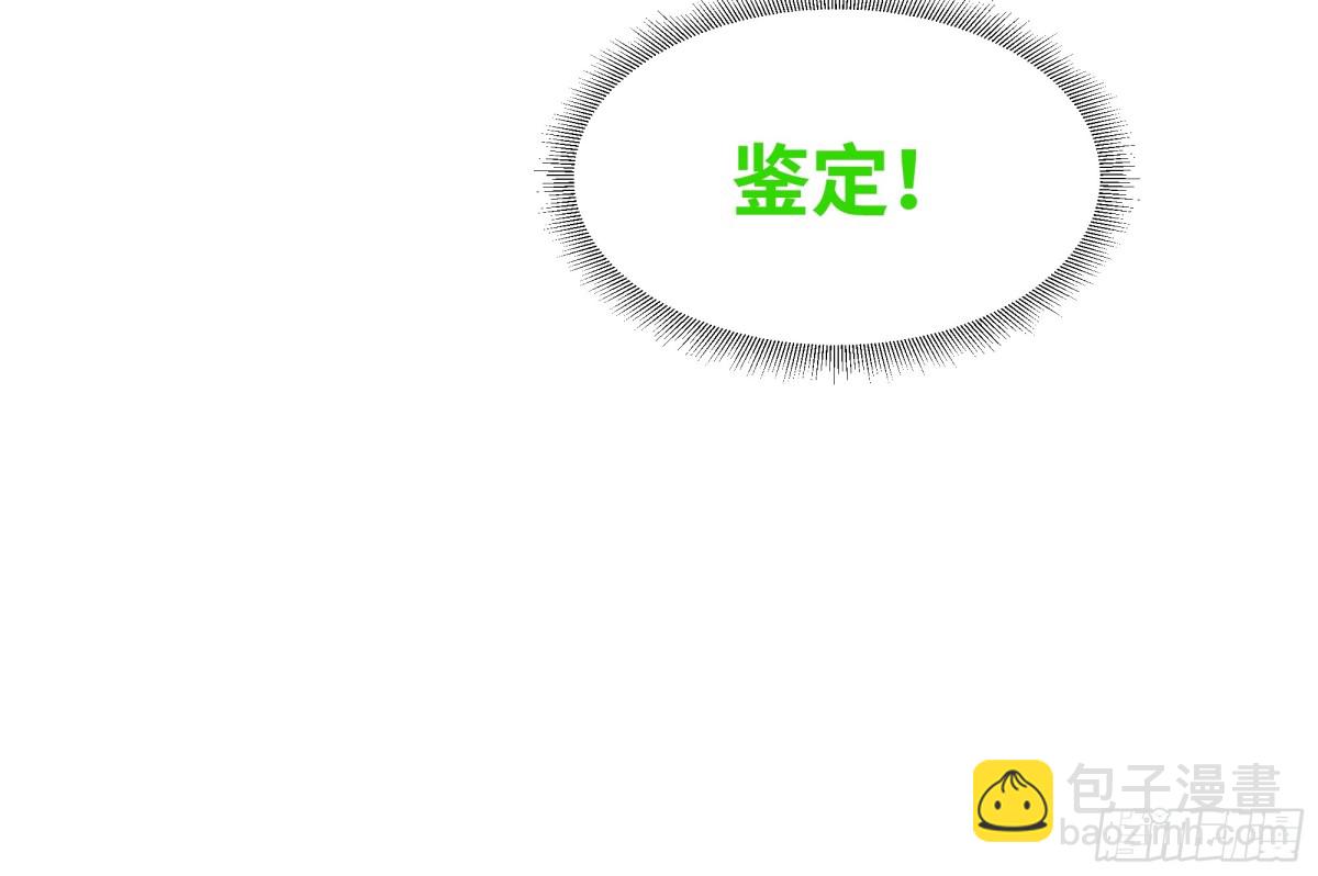 第18话 首领的试炼(1/2)-第22话