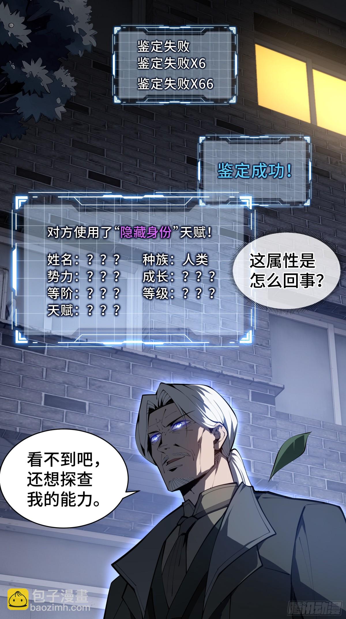 第18话 首领的试炼(1/2)-第22话