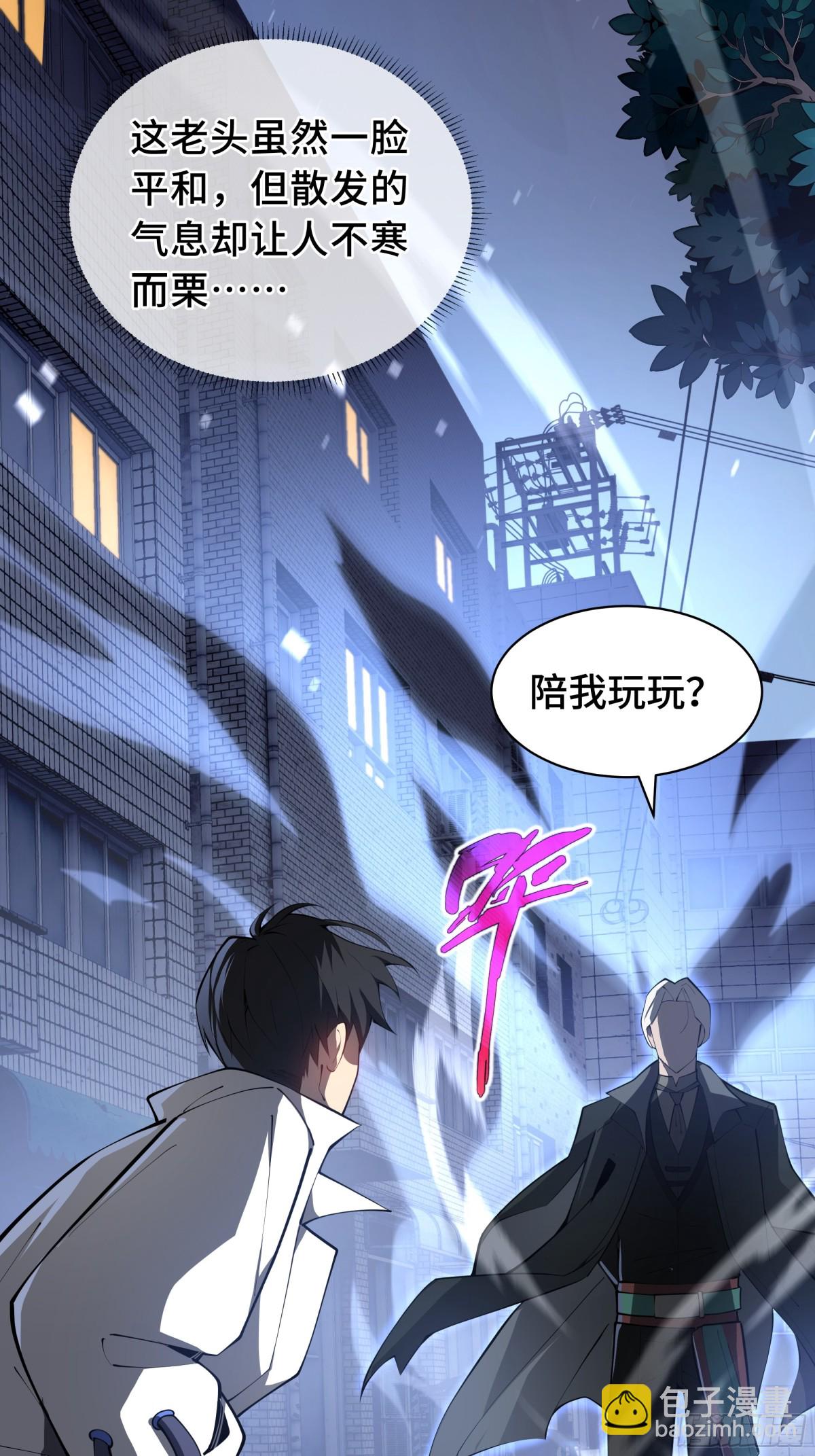 第18话 首领的试炼(1/2)-第22话