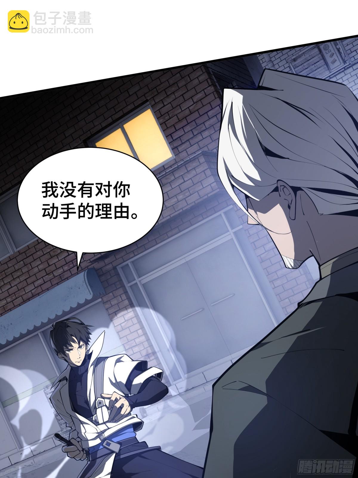 第18话 首领的试炼(1/2)-第22话