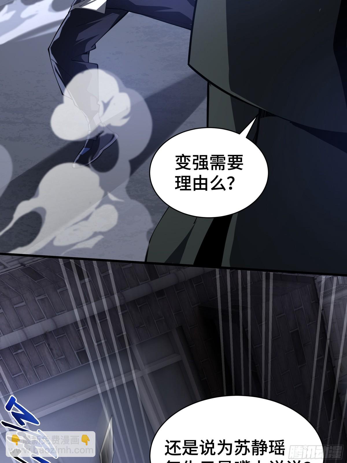 第18话 首领的试炼(1/2)-第22话