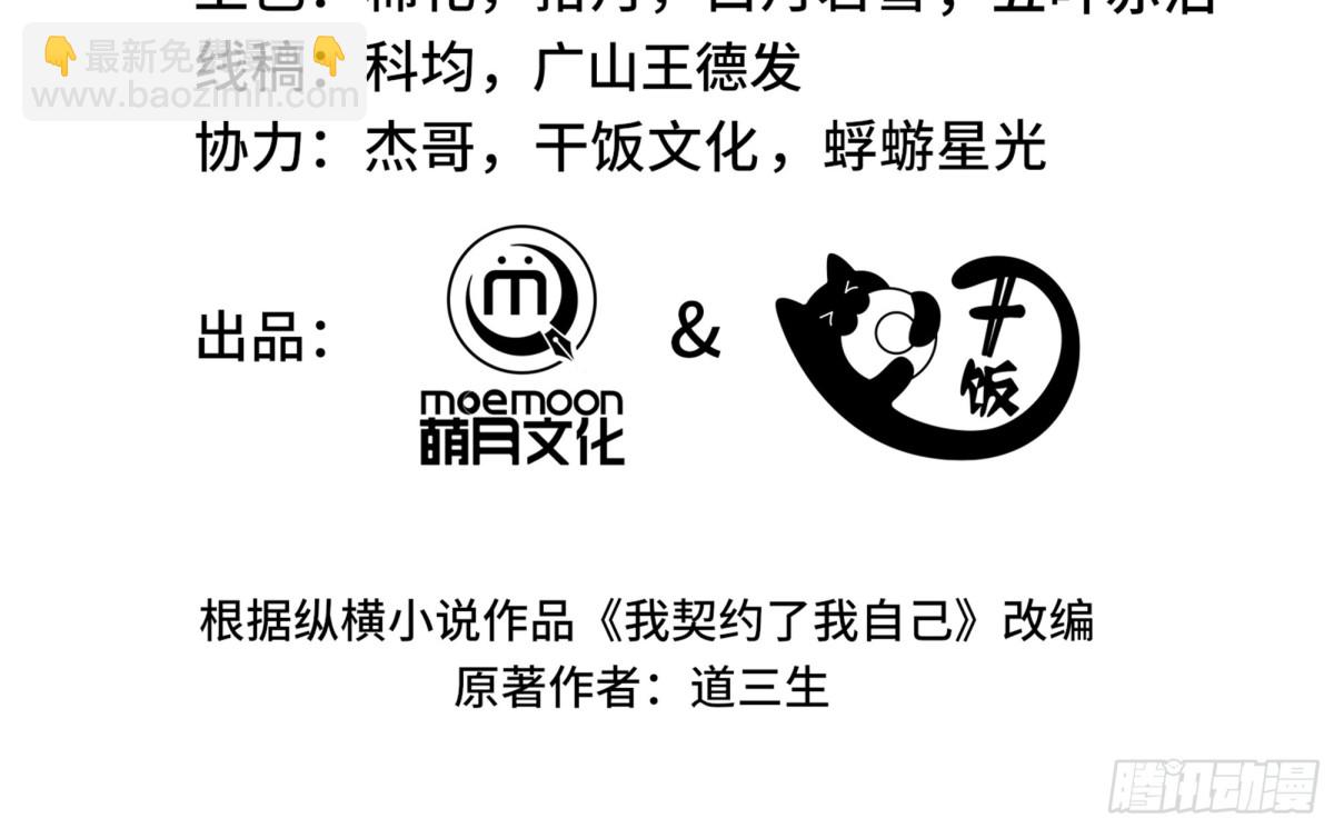 第18话 首领的试炼(1/2)-第22话