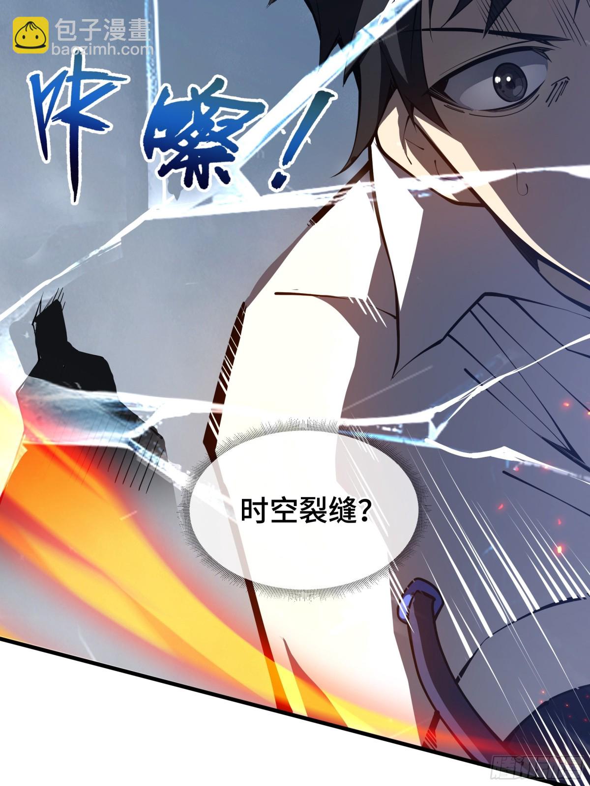 第18话 首领的试炼(1/2)-第22话